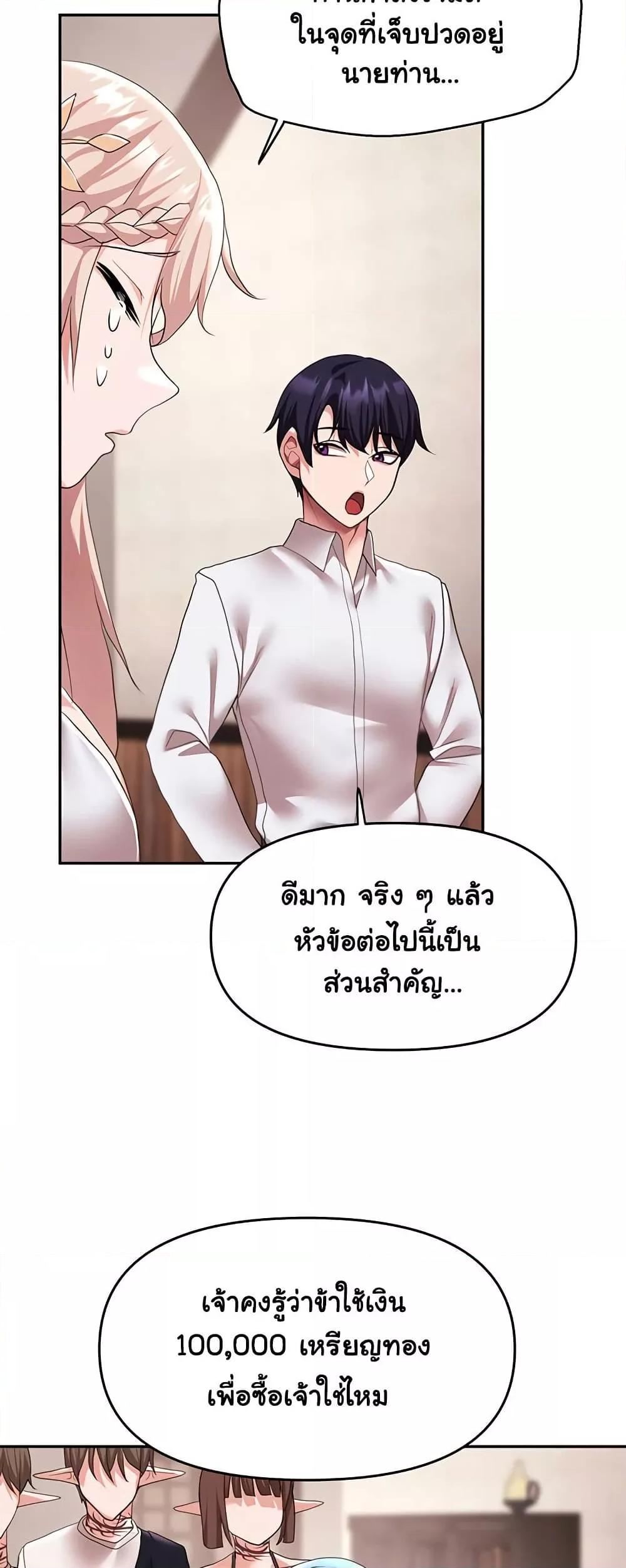 Doujin-Lc- อ่าน โดจิน มังฮวา เกาหลี ญี่ปุ่น จีน แปลไทย For Sale Fallen Lady, Never Used ตอนที่ 1 2 3 4 5 6 7 8 9 10 11 12 13 14 ฟรี ไม่มีโฆษณา อ่าน โดจิน Manhwa เกาหลี ญี่ปุ่น จีน เรามีครบ คัดมาให้เน้นๆ โดจิน 18+ รับประกันความฟินโดย  Doujin Lc