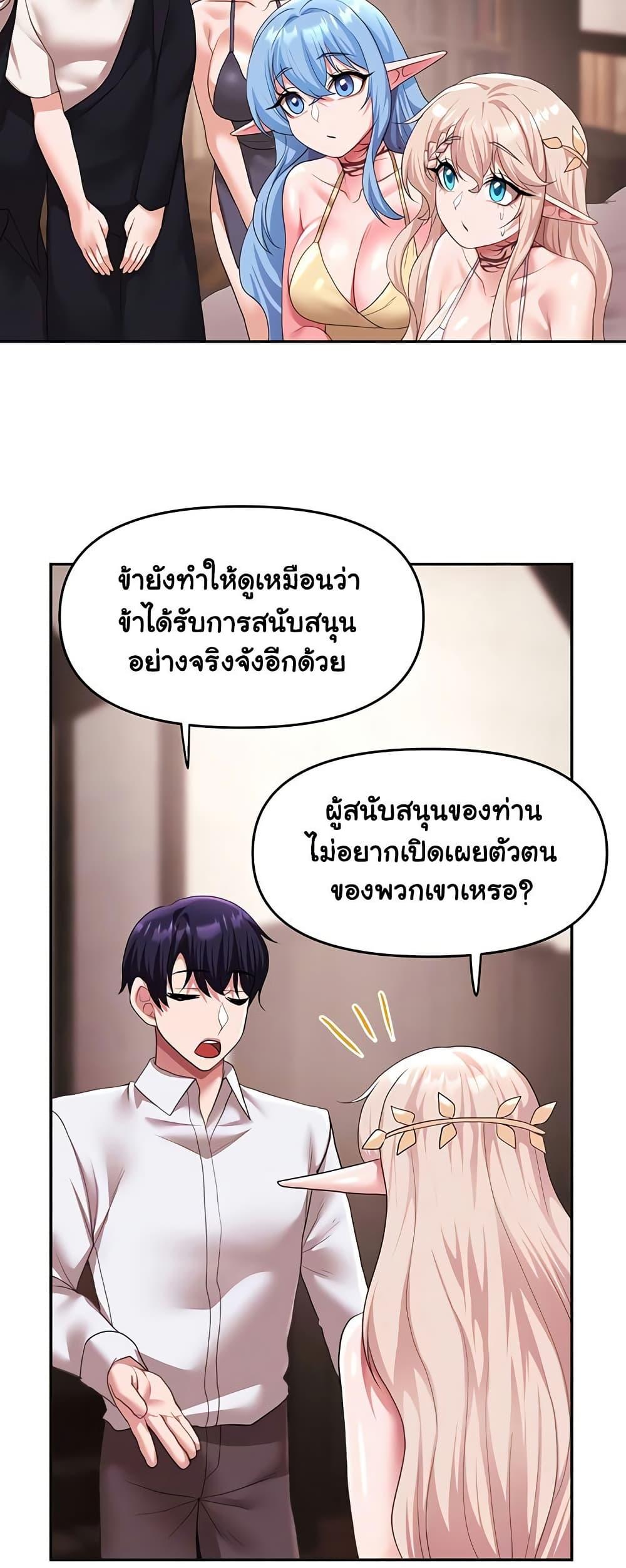 Doujin-Lc- อ่าน โดจิน มังฮวา เกาหลี ญี่ปุ่น จีน แปลไทย For Sale Fallen Lady, Never Used ตอนที่ 1 2 3 4 5 6 7 8 9 10 11 12 13 14 ฟรี ไม่มีโฆษณา อ่าน โดจิน Manhwa เกาหลี ญี่ปุ่น จีน เรามีครบ คัดมาให้เน้นๆ โดจิน 18+ รับประกันความฟินโดย  Doujin Lc