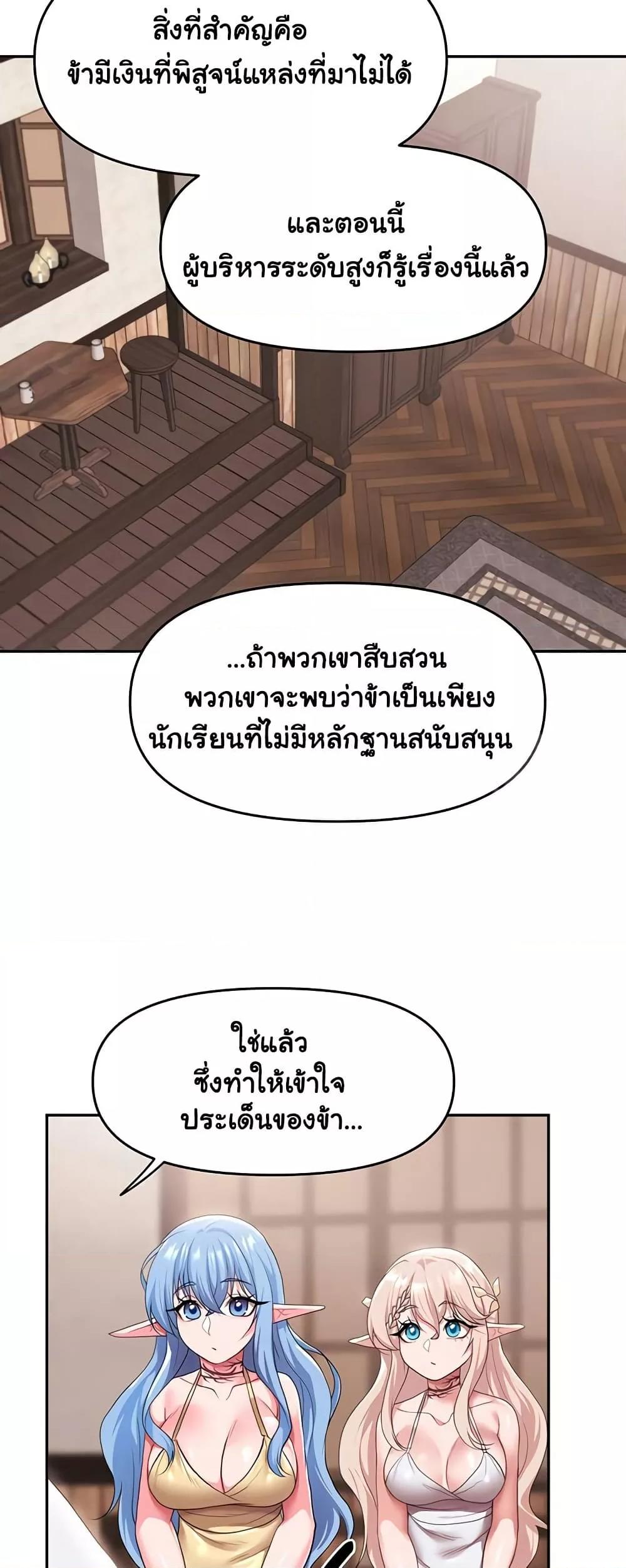 Doujin-Lc- อ่าน โดจิน มังฮวา เกาหลี ญี่ปุ่น จีน แปลไทย For Sale Fallen Lady, Never Used ตอนที่ 1 2 3 4 5 6 7 8 9 10 11 12 13 14 ฟรี ไม่มีโฆษณา อ่าน โดจิน Manhwa เกาหลี ญี่ปุ่น จีน เรามีครบ คัดมาให้เน้นๆ โดจิน 18+ รับประกันความฟินโดย  Doujin Lc