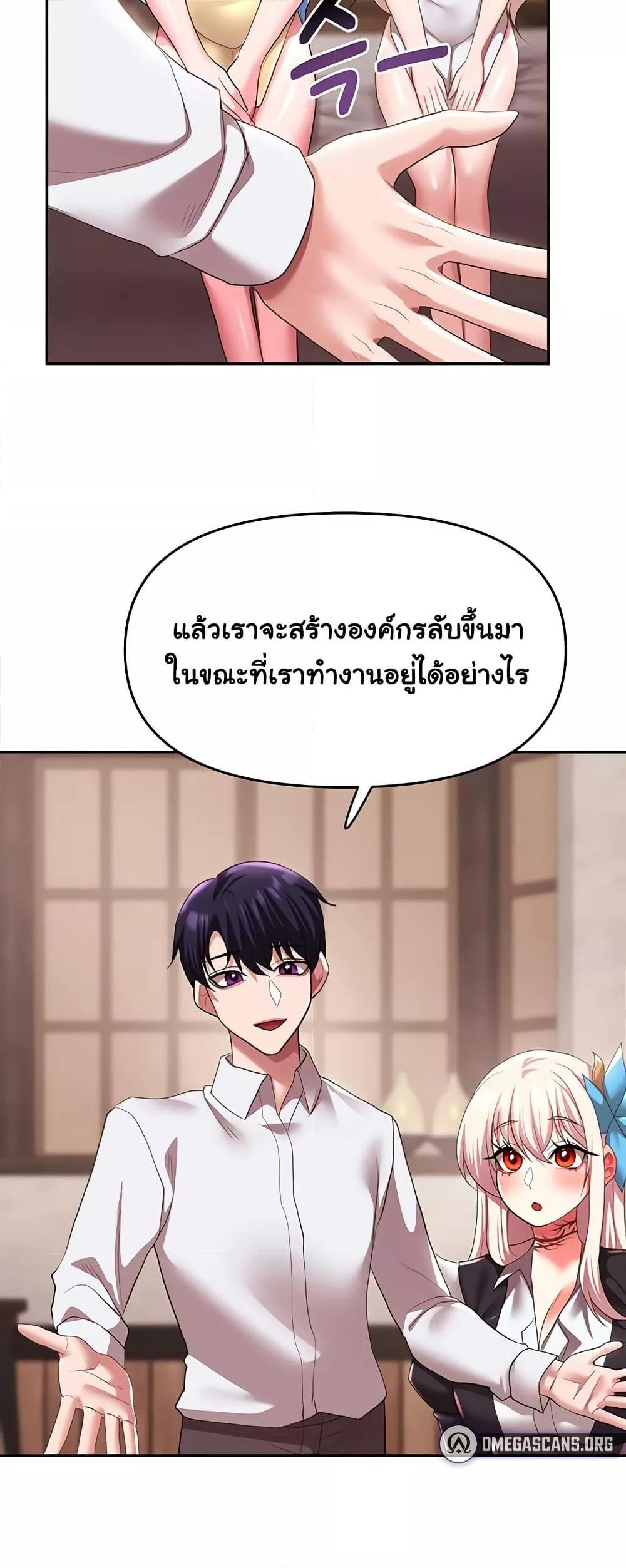 Doujin-Lc- อ่าน โดจิน มังฮวา เกาหลี ญี่ปุ่น จีน แปลไทย For Sale Fallen Lady, Never Used ตอนที่ 1 2 3 4 5 6 7 8 9 10 11 12 13 14 ฟรี ไม่มีโฆษณา อ่าน โดจิน Manhwa เกาหลี ญี่ปุ่น จีน เรามีครบ คัดมาให้เน้นๆ โดจิน 18+ รับประกันความฟินโดย  Doujin Lc