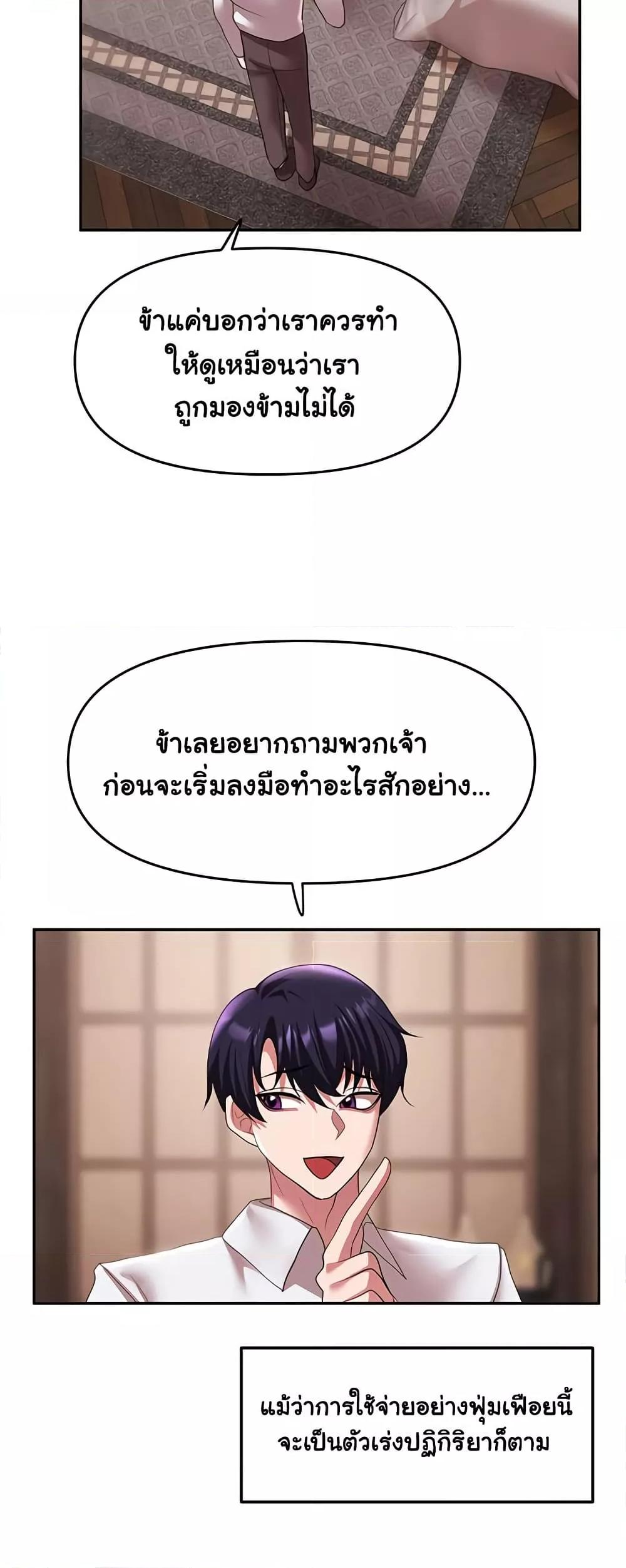 Doujin-Lc- อ่าน โดจิน มังฮวา เกาหลี ญี่ปุ่น จีน แปลไทย For Sale Fallen Lady, Never Used ตอนที่ 1 2 3 4 5 6 7 8 9 10 11 12 13 14 ฟรี ไม่มีโฆษณา อ่าน โดจิน Manhwa เกาหลี ญี่ปุ่น จีน เรามีครบ คัดมาให้เน้นๆ โดจิน 18+ รับประกันความฟินโดย  Doujin Lc
