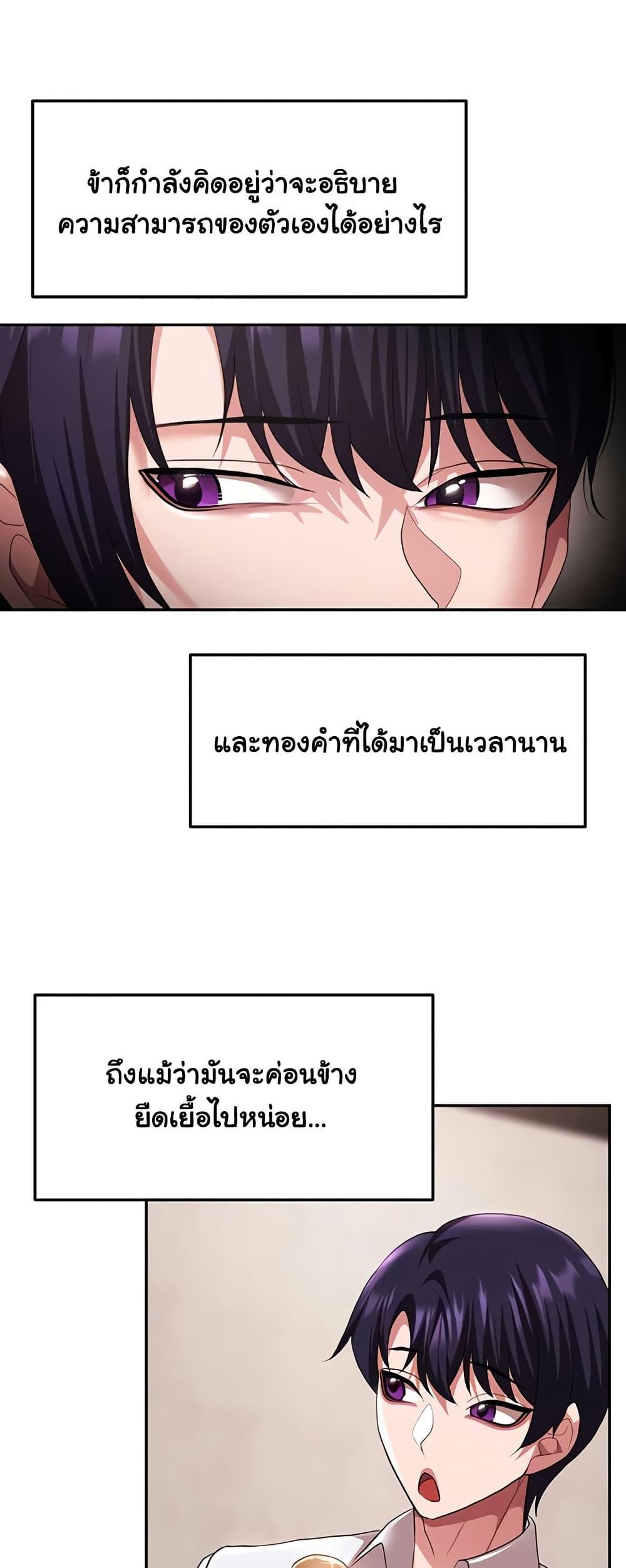 Doujin-Lc- อ่าน โดจิน มังฮวา เกาหลี ญี่ปุ่น จีน แปลไทย For Sale Fallen Lady, Never Used ตอนที่ 1 2 3 4 5 6 7 8 9 10 11 12 13 14 ฟรี ไม่มีโฆษณา อ่าน โดจิน Manhwa เกาหลี ญี่ปุ่น จีน เรามีครบ คัดมาให้เน้นๆ โดจิน 18+ รับประกันความฟินโดย  Doujin Lc