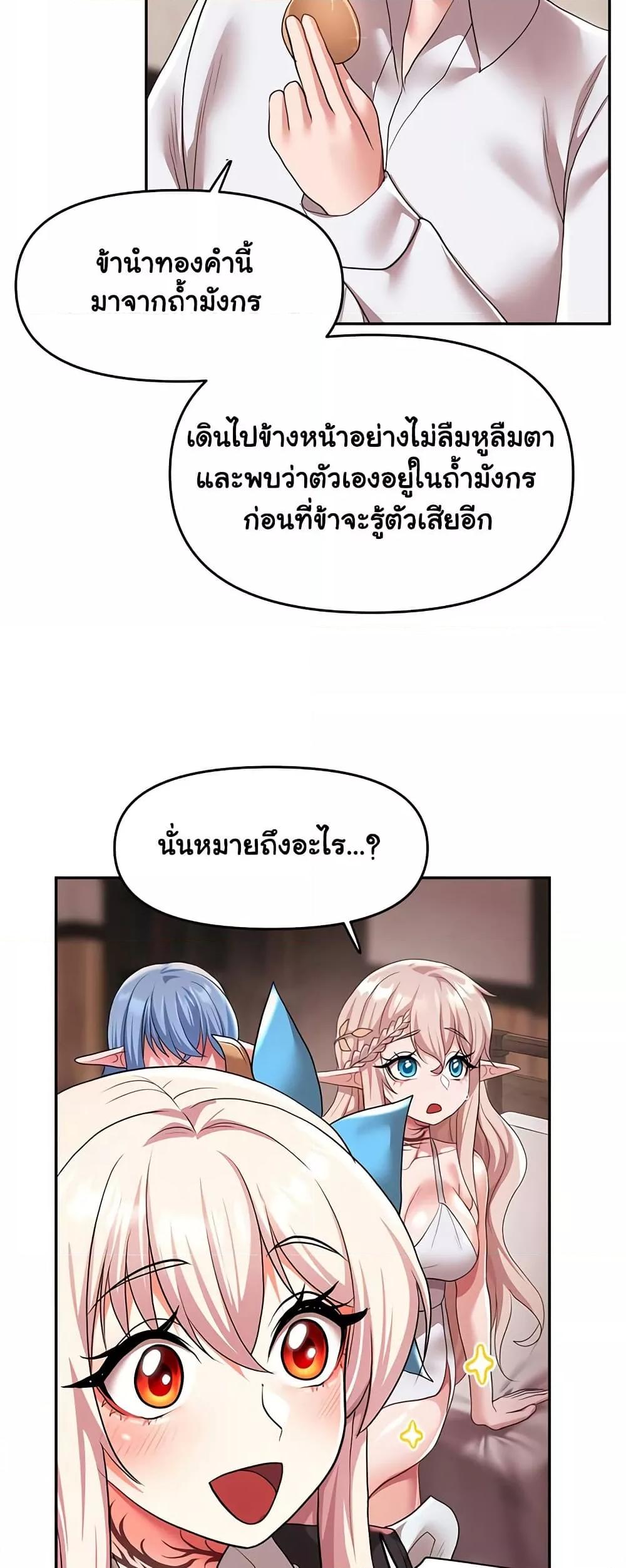Doujin-Lc- อ่าน โดจิน มังฮวา เกาหลี ญี่ปุ่น จีน แปลไทย For Sale Fallen Lady, Never Used ตอนที่ 1 2 3 4 5 6 7 8 9 10 11 12 13 14 ฟรี ไม่มีโฆษณา อ่าน โดจิน Manhwa เกาหลี ญี่ปุ่น จีน เรามีครบ คัดมาให้เน้นๆ โดจิน 18+ รับประกันความฟินโดย  Doujin Lc