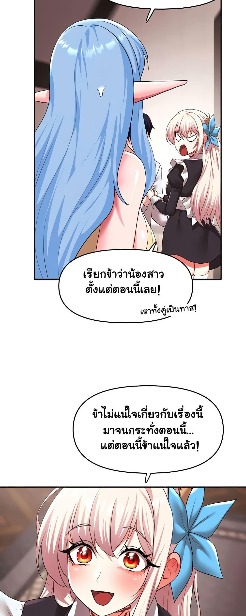 Doujin-Lc- อ่าน โดจิน มังฮวา เกาหลี ญี่ปุ่น จีน แปลไทย For Sale Fallen Lady, Never Used ตอนที่ 1 2 3 4 5 6 7 8 9 10 11 12 13 14 ฟรี ไม่มีโฆษณา อ่าน โดจิน Manhwa เกาหลี ญี่ปุ่น จีน เรามีครบ คัดมาให้เน้นๆ โดจิน 18+ รับประกันความฟินโดย  Doujin Lc