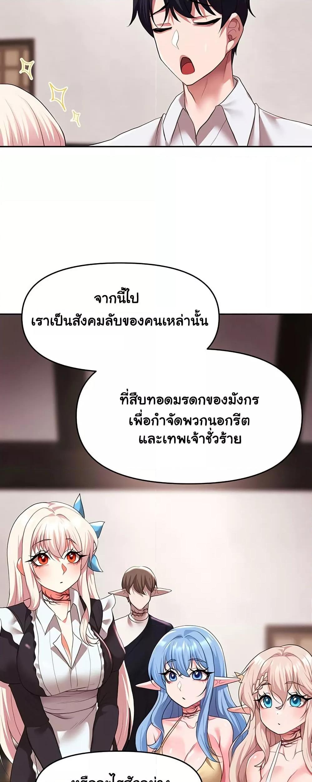 Doujin-Lc- อ่าน โดจิน มังฮวา เกาหลี ญี่ปุ่น จีน แปลไทย For Sale Fallen Lady, Never Used ตอนที่ 1 2 3 4 5 6 7 8 9 10 11 12 13 14 ฟรี ไม่มีโฆษณา อ่าน โดจิน Manhwa เกาหลี ญี่ปุ่น จีน เรามีครบ คัดมาให้เน้นๆ โดจิน 18+ รับประกันความฟินโดย  Doujin Lc