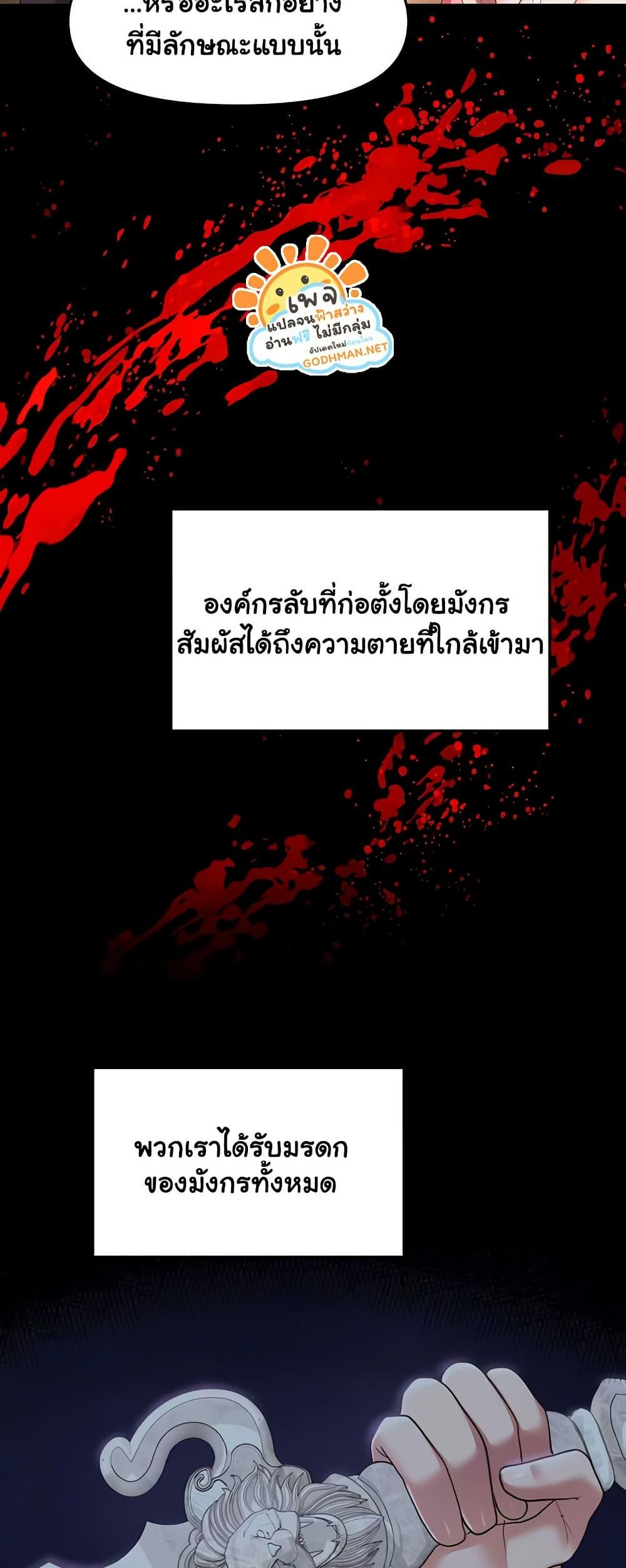 Doujin-Lc- อ่าน โดจิน มังฮวา เกาหลี ญี่ปุ่น จีน แปลไทย For Sale Fallen Lady, Never Used ตอนที่ 1 2 3 4 5 6 7 8 9 10 11 12 13 14 ฟรี ไม่มีโฆษณา อ่าน โดจิน Manhwa เกาหลี ญี่ปุ่น จีน เรามีครบ คัดมาให้เน้นๆ โดจิน 18+ รับประกันความฟินโดย  Doujin Lc