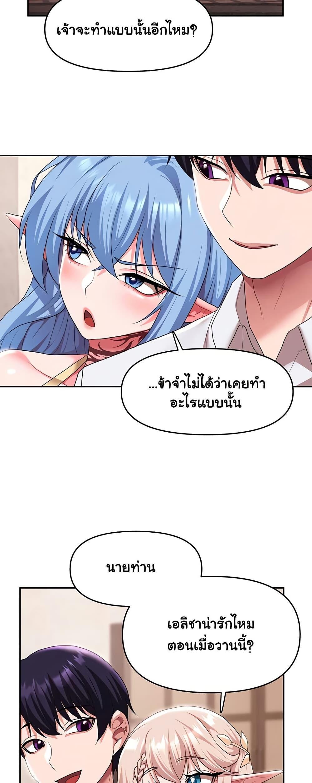 Doujin-Lc- อ่าน โดจิน มังฮวา เกาหลี ญี่ปุ่น จีน แปลไทย For Sale Fallen Lady, Never Used ตอนที่ 1 2 3 4 5 6 7 8 9 10 11 12 13 14 ฟรี ไม่มีโฆษณา อ่าน โดจิน Manhwa เกาหลี ญี่ปุ่น จีน เรามีครบ คัดมาให้เน้นๆ โดจิน 18+ รับประกันความฟินโดย  Doujin Lc