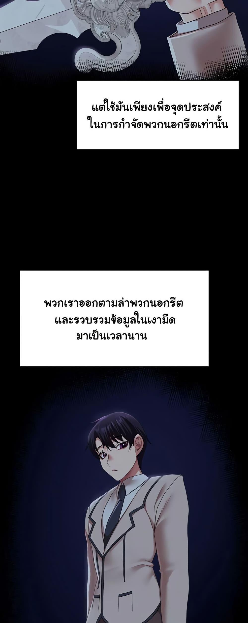 Doujin-Lc- อ่าน โดจิน มังฮวา เกาหลี ญี่ปุ่น จีน แปลไทย For Sale Fallen Lady, Never Used ตอนที่ 1 2 3 4 5 6 7 8 9 10 11 12 13 14 ฟรี ไม่มีโฆษณา อ่าน โดจิน Manhwa เกาหลี ญี่ปุ่น จีน เรามีครบ คัดมาให้เน้นๆ โดจิน 18+ รับประกันความฟินโดย  Doujin Lc