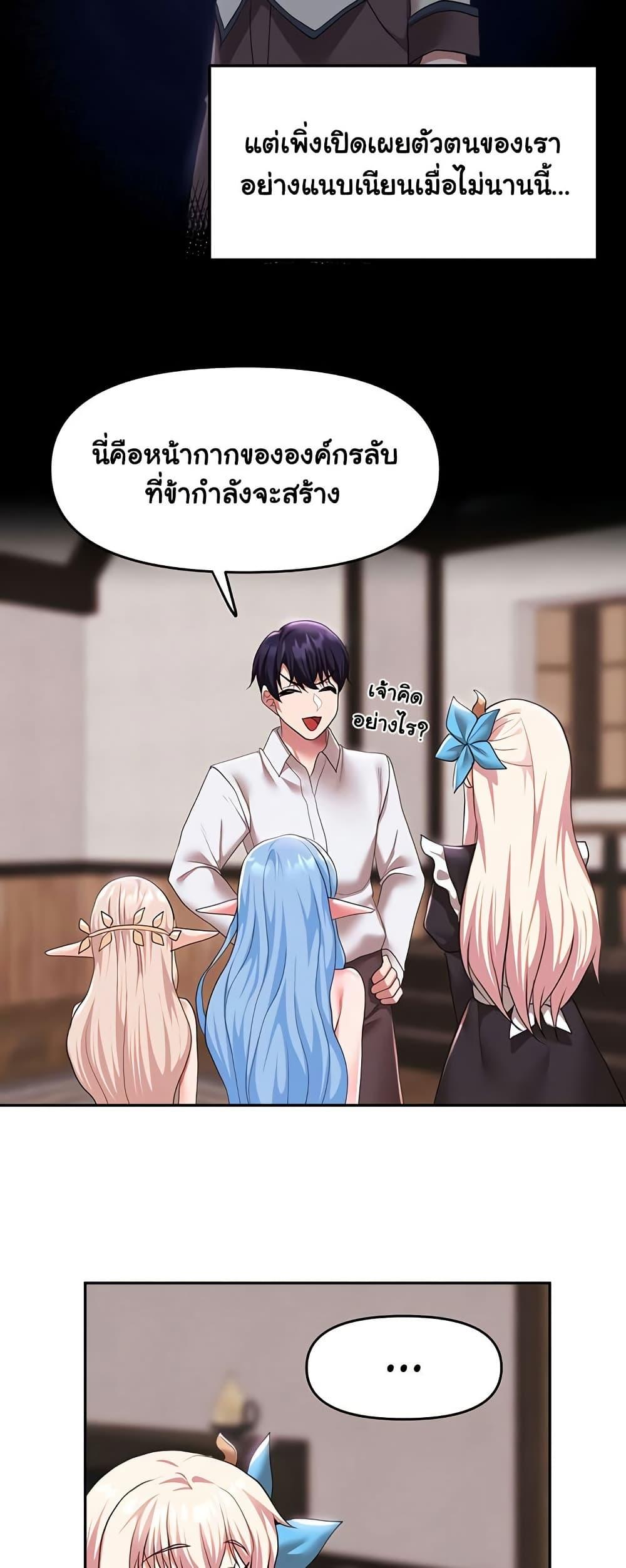 Doujin-Lc- อ่าน โดจิน มังฮวา เกาหลี ญี่ปุ่น จีน แปลไทย For Sale Fallen Lady, Never Used ตอนที่ 1 2 3 4 5 6 7 8 9 10 11 12 13 14 ฟรี ไม่มีโฆษณา อ่าน โดจิน Manhwa เกาหลี ญี่ปุ่น จีน เรามีครบ คัดมาให้เน้นๆ โดจิน 18+ รับประกันความฟินโดย  Doujin Lc
