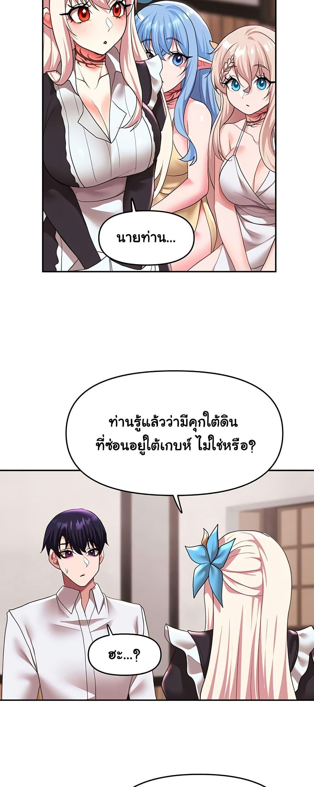 Doujin-Lc- อ่าน โดจิน มังฮวา เกาหลี ญี่ปุ่น จีน แปลไทย For Sale Fallen Lady, Never Used ตอนที่ 1 2 3 4 5 6 7 8 9 10 11 12 13 14 ฟรี ไม่มีโฆษณา อ่าน โดจิน Manhwa เกาหลี ญี่ปุ่น จีน เรามีครบ คัดมาให้เน้นๆ โดจิน 18+ รับประกันความฟินโดย  Doujin Lc