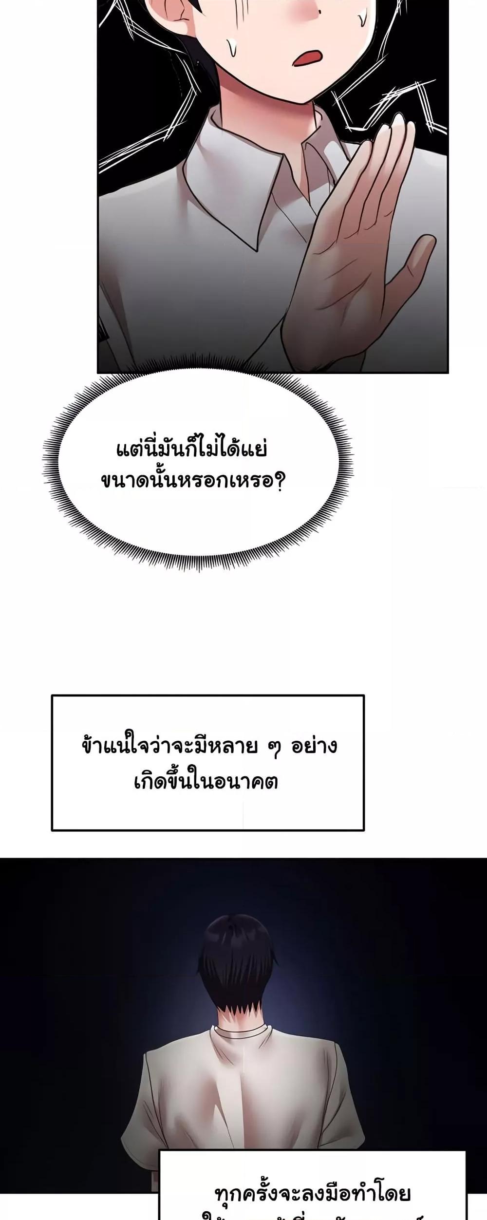 Doujin-Lc- อ่าน โดจิน มังฮวา เกาหลี ญี่ปุ่น จีน แปลไทย For Sale Fallen Lady, Never Used ตอนที่ 1 2 3 4 5 6 7 8 9 10 11 12 13 14 ฟรี ไม่มีโฆษณา อ่าน โดจิน Manhwa เกาหลี ญี่ปุ่น จีน เรามีครบ คัดมาให้เน้นๆ โดจิน 18+ รับประกันความฟินโดย  Doujin Lc