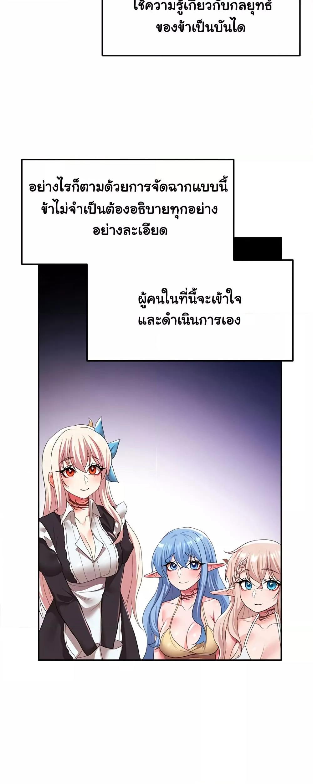 Doujin-Lc- อ่าน โดจิน มังฮวา เกาหลี ญี่ปุ่น จีน แปลไทย For Sale Fallen Lady, Never Used ตอนที่ 1 2 3 4 5 6 7 8 9 10 11 12 13 14 ฟรี ไม่มีโฆษณา อ่าน โดจิน Manhwa เกาหลี ญี่ปุ่น จีน เรามีครบ คัดมาให้เน้นๆ โดจิน 18+ รับประกันความฟินโดย  Doujin Lc