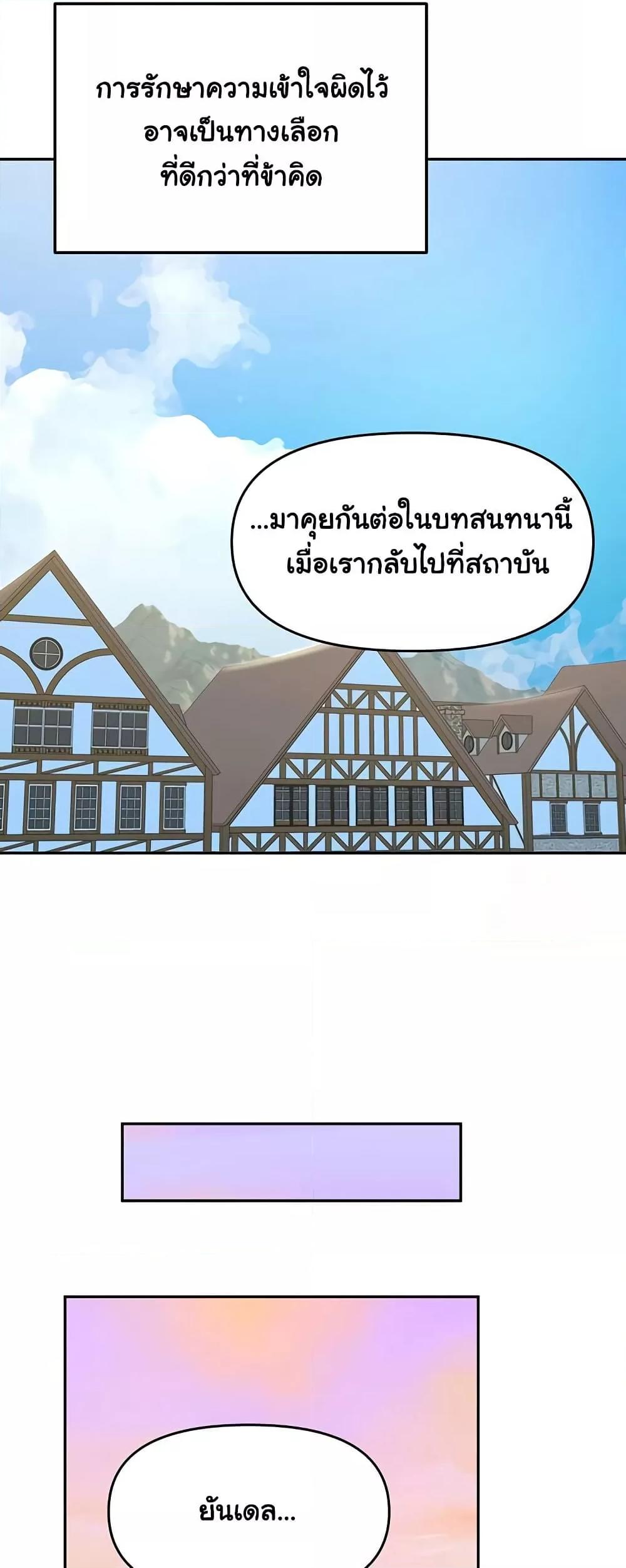 Doujin-Lc- อ่าน โดจิน มังฮวา เกาหลี ญี่ปุ่น จีน แปลไทย For Sale Fallen Lady, Never Used ตอนที่ 1 2 3 4 5 6 7 8 9 10 11 12 13 14 ฟรี ไม่มีโฆษณา อ่าน โดจิน Manhwa เกาหลี ญี่ปุ่น จีน เรามีครบ คัดมาให้เน้นๆ โดจิน 18+ รับประกันความฟินโดย  Doujin Lc