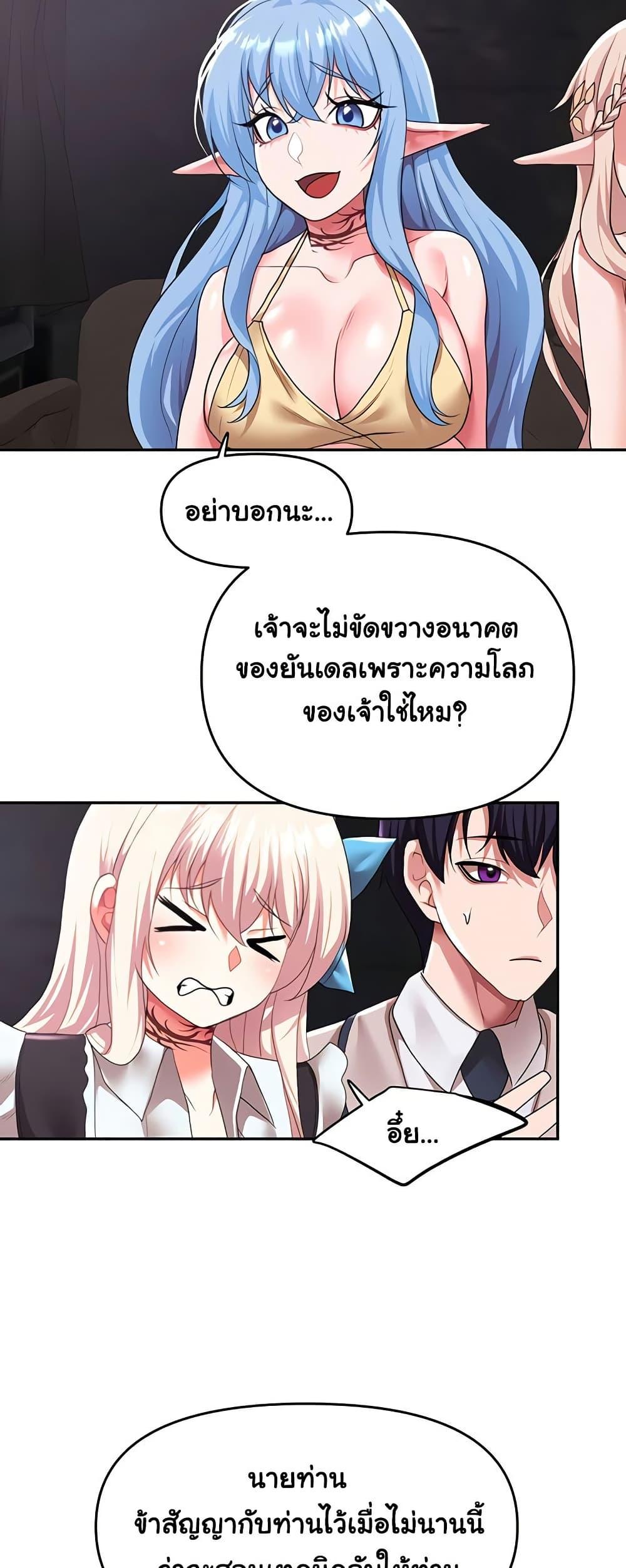 Doujin-Lc- อ่าน โดจิน มังฮวา เกาหลี ญี่ปุ่น จีน แปลไทย For Sale Fallen Lady, Never Used ตอนที่ 1 2 3 4 5 6 7 8 9 10 11 12 13 14 ฟรี ไม่มีโฆษณา อ่าน โดจิน Manhwa เกาหลี ญี่ปุ่น จีน เรามีครบ คัดมาให้เน้นๆ โดจิน 18+ รับประกันความฟินโดย  Doujin Lc