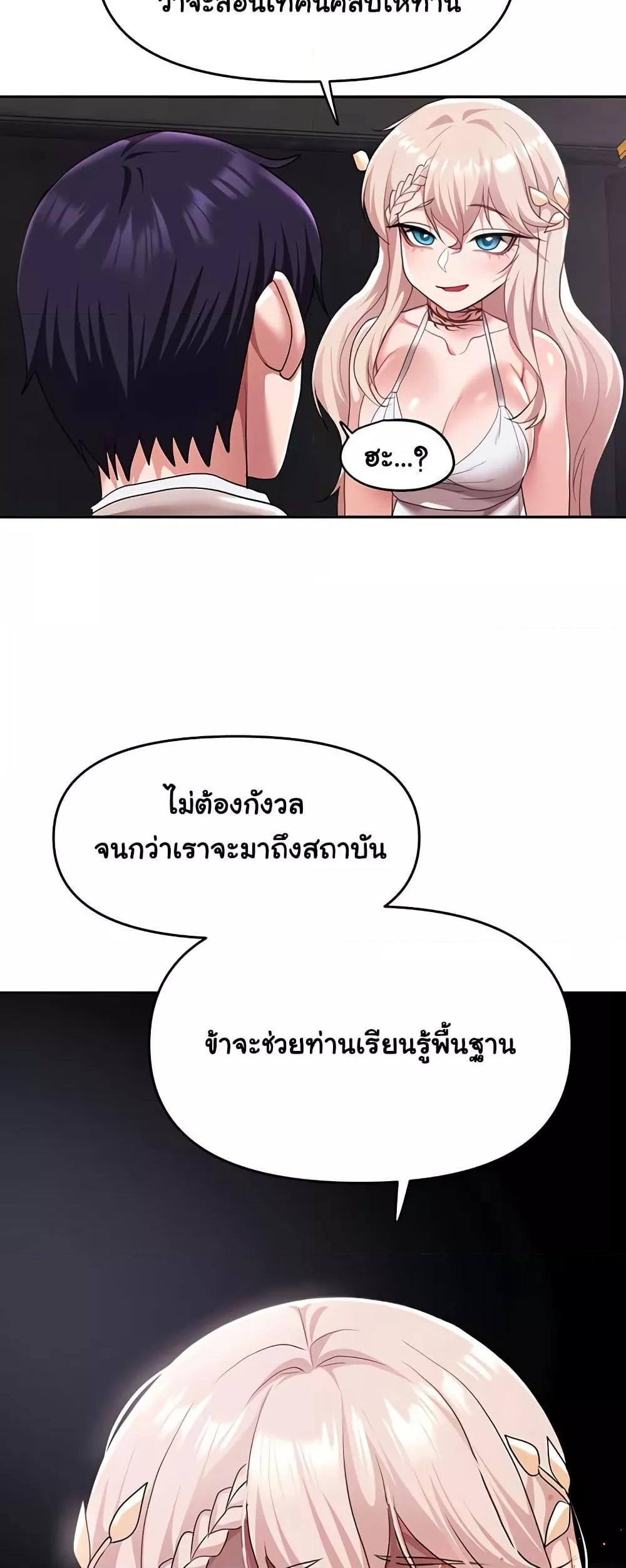 Doujin-Lc- อ่าน โดจิน มังฮวา เกาหลี ญี่ปุ่น จีน แปลไทย For Sale Fallen Lady, Never Used ตอนที่ 1 2 3 4 5 6 7 8 9 10 11 12 13 14 ฟรี ไม่มีโฆษณา อ่าน โดจิน Manhwa เกาหลี ญี่ปุ่น จีน เรามีครบ คัดมาให้เน้นๆ โดจิน 18+ รับประกันความฟินโดย  Doujin Lc