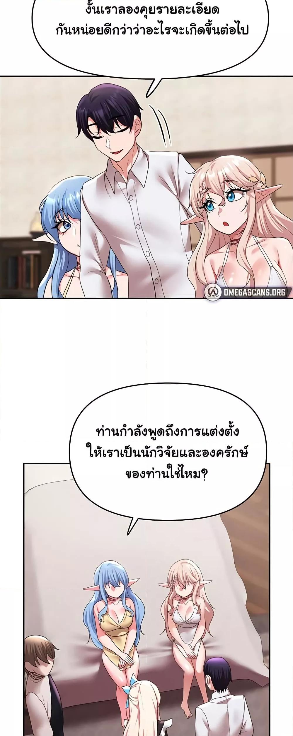 Doujin-Lc- อ่าน โดจิน มังฮวา เกาหลี ญี่ปุ่น จีน แปลไทย For Sale Fallen Lady, Never Used ตอนที่ 1 2 3 4 5 6 7 8 9 10 11 12 13 14 ฟรี ไม่มีโฆษณา อ่าน โดจิน Manhwa เกาหลี ญี่ปุ่น จีน เรามีครบ คัดมาให้เน้นๆ โดจิน 18+ รับประกันความฟินโดย  Doujin Lc