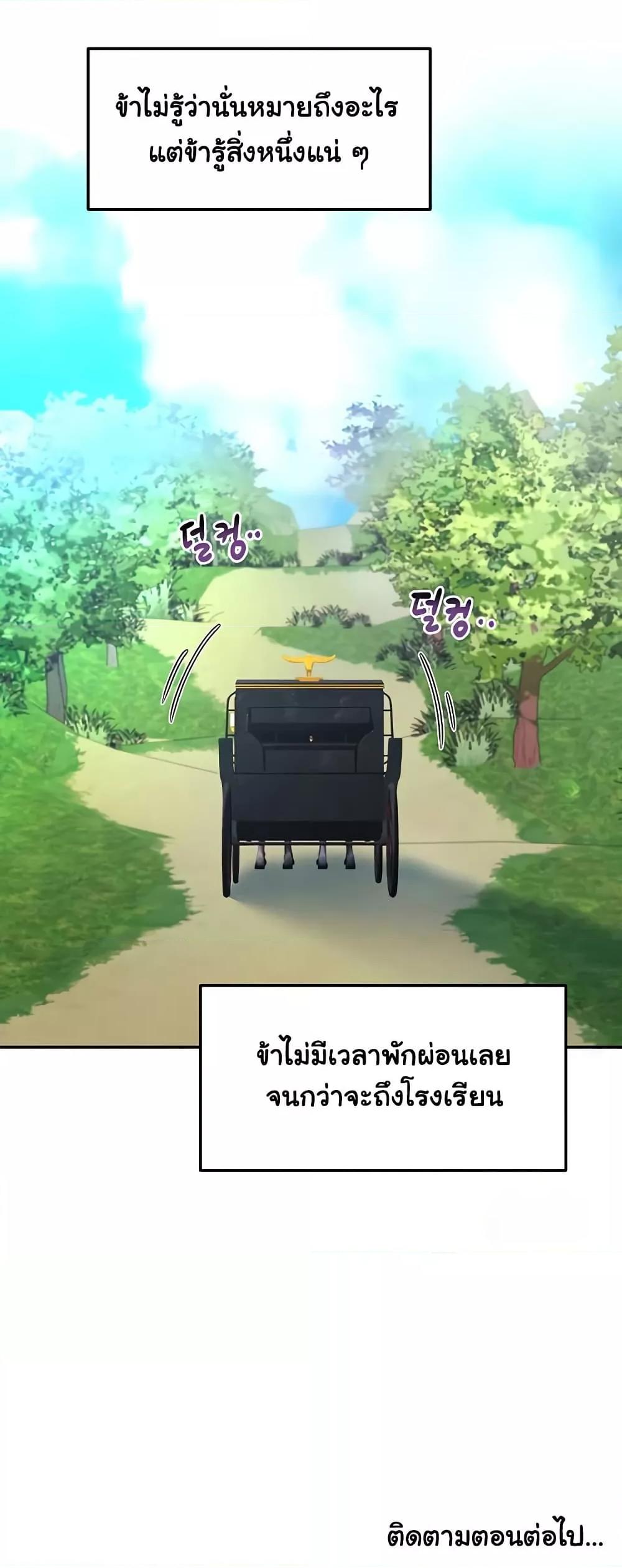 Doujin-Lc- อ่าน โดจิน มังฮวา เกาหลี ญี่ปุ่น จีน แปลไทย For Sale Fallen Lady, Never Used ตอนที่ 1 2 3 4 5 6 7 8 9 10 11 12 13 14 ฟรี ไม่มีโฆษณา อ่าน โดจิน Manhwa เกาหลี ญี่ปุ่น จีน เรามีครบ คัดมาให้เน้นๆ โดจิน 18+ รับประกันความฟินโดย  Doujin Lc