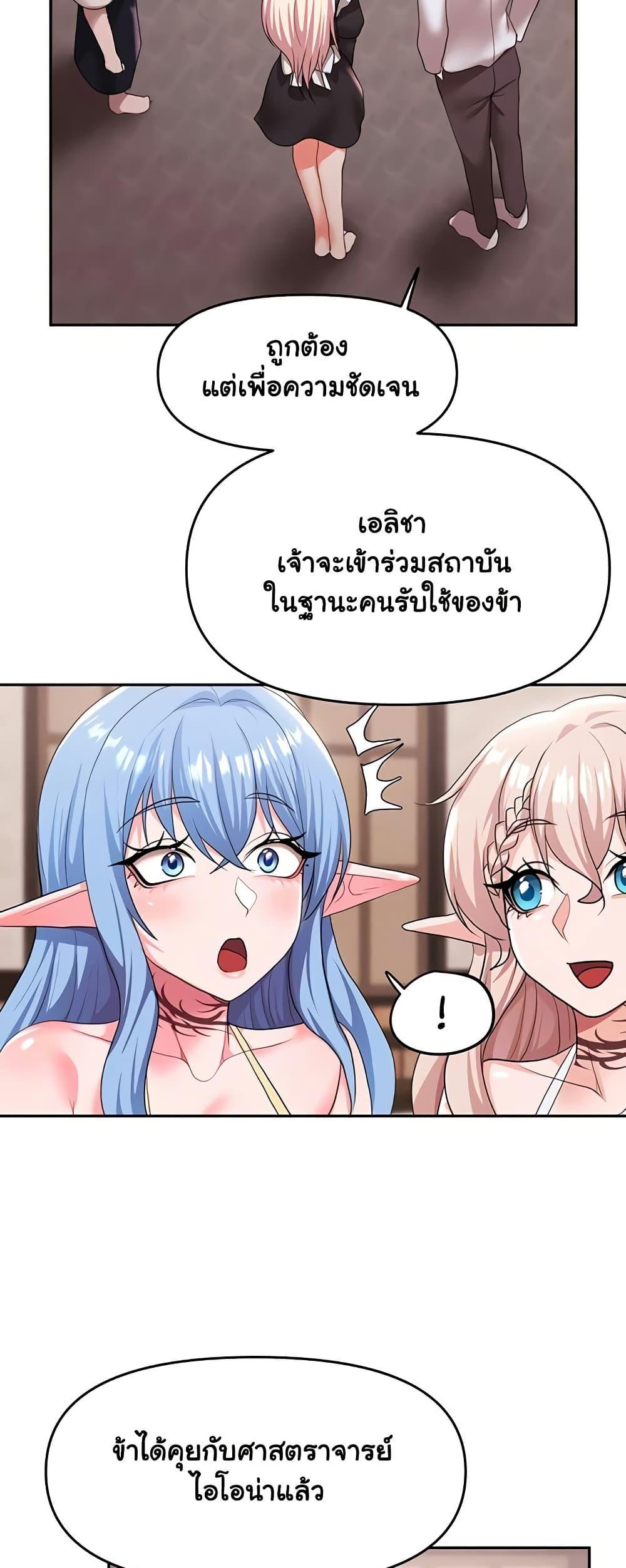 Doujin-Lc- อ่าน โดจิน มังฮวา เกาหลี ญี่ปุ่น จีน แปลไทย For Sale Fallen Lady, Never Used ตอนที่ 1 2 3 4 5 6 7 8 9 10 11 12 13 14 ฟรี ไม่มีโฆษณา อ่าน โดจิน Manhwa เกาหลี ญี่ปุ่น จีน เรามีครบ คัดมาให้เน้นๆ โดจิน 18+ รับประกันความฟินโดย  Doujin Lc