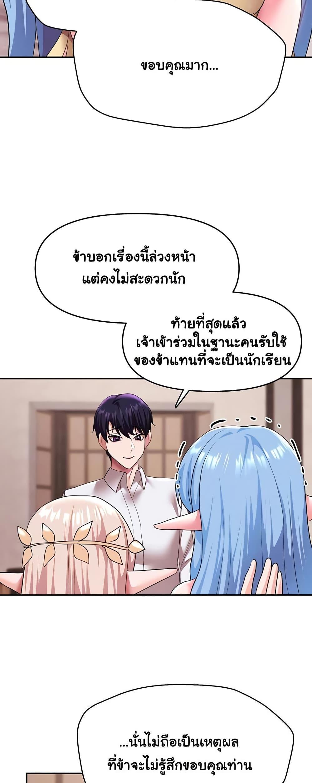 Doujin-Lc- อ่าน โดจิน มังฮวา เกาหลี ญี่ปุ่น จีน แปลไทย For Sale Fallen Lady, Never Used ตอนที่ 1 2 3 4 5 6 7 8 9 10 11 12 13 14 ฟรี ไม่มีโฆษณา อ่าน โดจิน Manhwa เกาหลี ญี่ปุ่น จีน เรามีครบ คัดมาให้เน้นๆ โดจิน 18+ รับประกันความฟินโดย  Doujin Lc