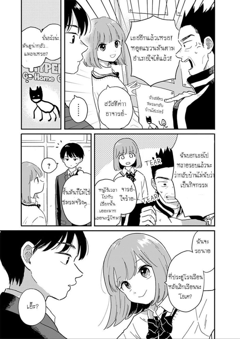 Manga-lc-com อ่านมังงะ อ่านการ์ตูน ออนไลน์ ฟรี Journey Home After School ตอนที่ 1 2 3 4 5 6 7 8 9 10 11 12 13 14 ฟรี ไม่มีโฆษณา Manga-lc - อ่าน มังงะ อ่าน การ์ตูน ออนไลน์ อ่านมังงะ ฟรี