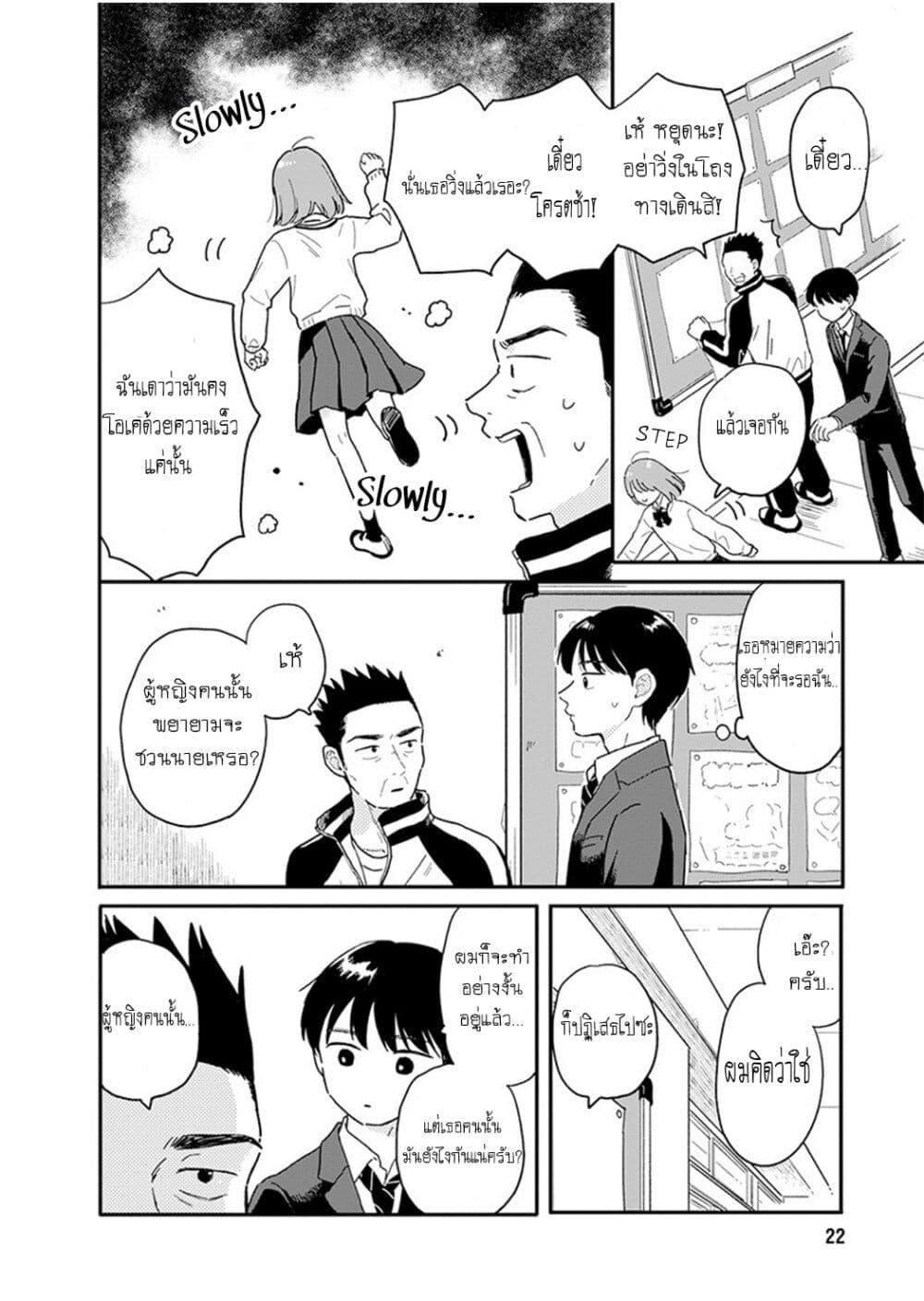 Manga-lc-com อ่านมังงะ อ่านการ์ตูน ออนไลน์ ฟรี Journey Home After School ตอนที่ 1 2 3 4 5 6 7 8 9 10 11 12 13 14 ฟรี ไม่มีโฆษณา Manga-lc - อ่าน มังงะ อ่าน การ์ตูน ออนไลน์ อ่านมังงะ ฟรี