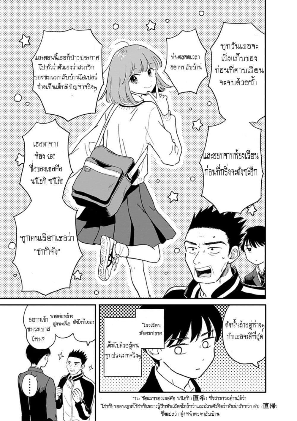 Manga-lc-com อ่านมังงะ อ่านการ์ตูน ออนไลน์ ฟรี Journey Home After School ตอนที่ 1 2 3 4 5 6 7 8 9 10 11 12 13 14 ฟรี ไม่มีโฆษณา Manga-lc - อ่าน มังงะ อ่าน การ์ตูน ออนไลน์ อ่านมังงะ ฟรี