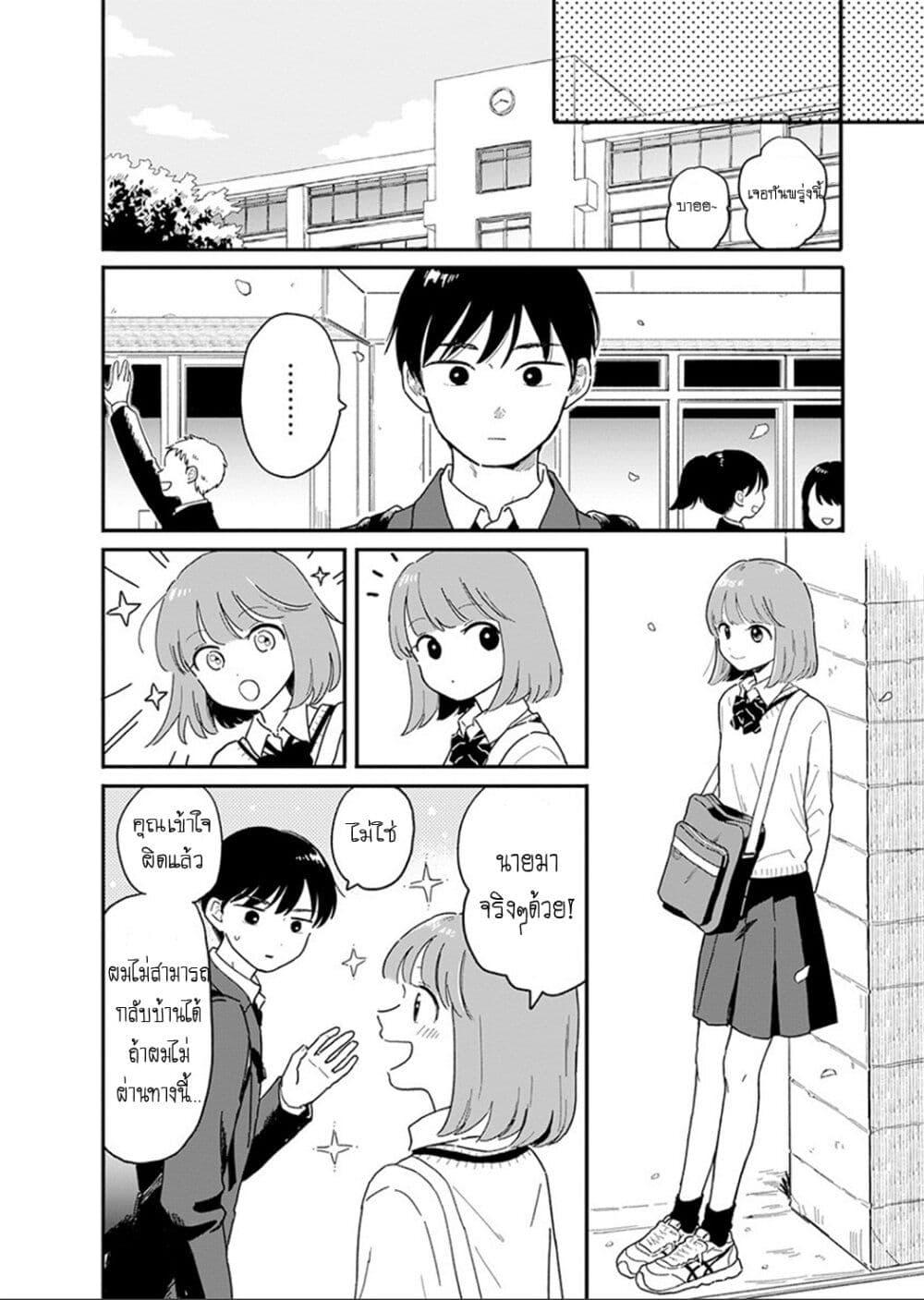 Manga-lc-com อ่านมังงะ อ่านการ์ตูน ออนไลน์ ฟรี Journey Home After School ตอนที่ 1 2 3 4 5 6 7 8 9 10 11 12 13 14 ฟรี ไม่มีโฆษณา Manga-lc - อ่าน มังงะ อ่าน การ์ตูน ออนไลน์ อ่านมังงะ ฟรี