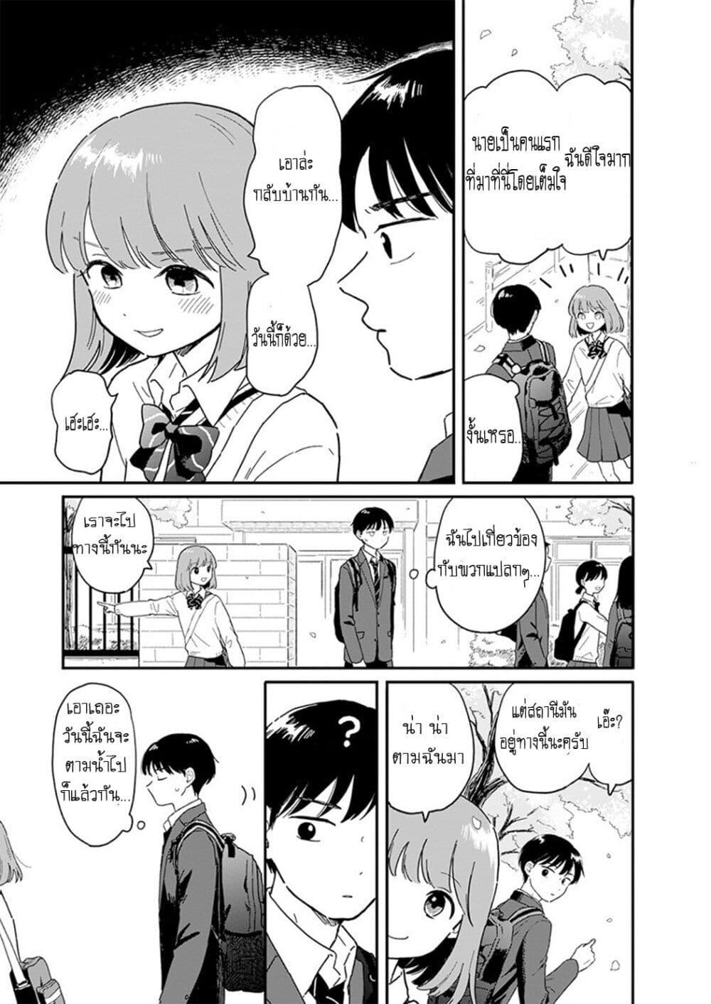 Manga-lc-com อ่านมังงะ อ่านการ์ตูน ออนไลน์ ฟรี Journey Home After School ตอนที่ 1 2 3 4 5 6 7 8 9 10 11 12 13 14 ฟรี ไม่มีโฆษณา Manga-lc - อ่าน มังงะ อ่าน การ์ตูน ออนไลน์ อ่านมังงะ ฟรี