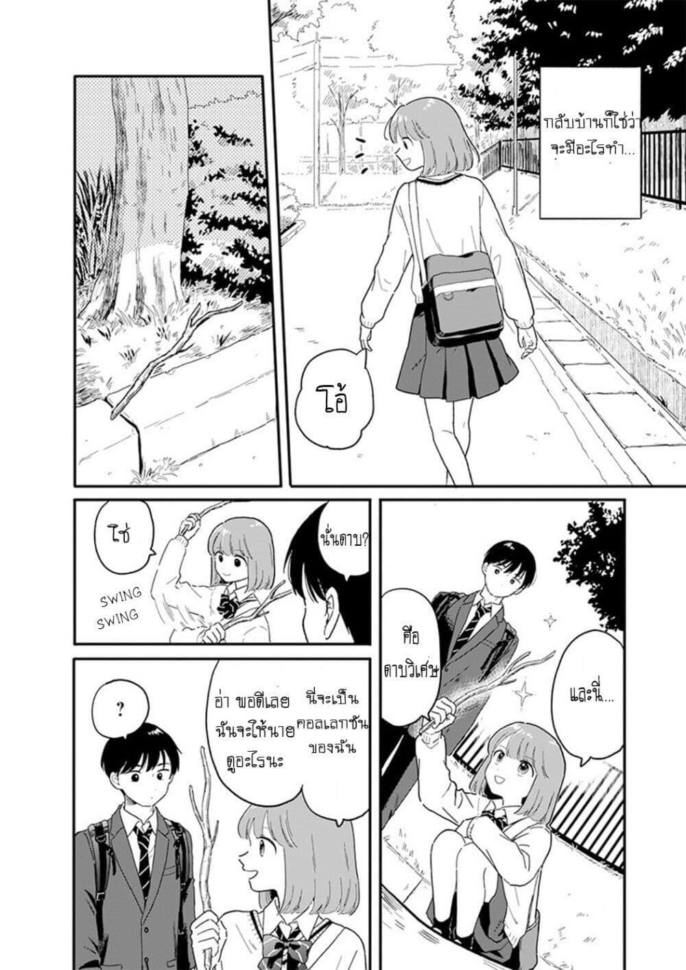 Manga-lc-com อ่านมังงะ อ่านการ์ตูน ออนไลน์ ฟรี Journey Home After School ตอนที่ 1 2 3 4 5 6 7 8 9 10 11 12 13 14 ฟรี ไม่มีโฆษณา Manga-lc - อ่าน มังงะ อ่าน การ์ตูน ออนไลน์ อ่านมังงะ ฟรี