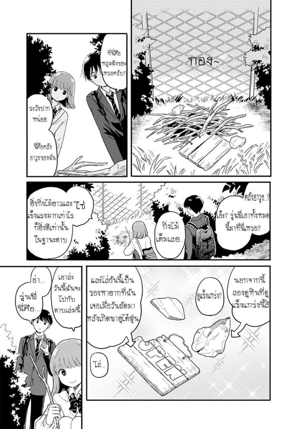 Manga-lc-com อ่านมังงะ อ่านการ์ตูน ออนไลน์ ฟรี Journey Home After School ตอนที่ 1 2 3 4 5 6 7 8 9 10 11 12 13 14 ฟรี ไม่มีโฆษณา Manga-lc - อ่าน มังงะ อ่าน การ์ตูน ออนไลน์ อ่านมังงะ ฟรี