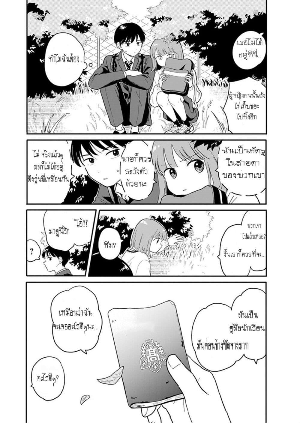 Manga-lc-com อ่านมังงะ อ่านการ์ตูน ออนไลน์ ฟรี Journey Home After School ตอนที่ 1 2 3 4 5 6 7 8 9 10 11 12 13 14 ฟรี ไม่มีโฆษณา Manga-lc - อ่าน มังงะ อ่าน การ์ตูน ออนไลน์ อ่านมังงะ ฟรี