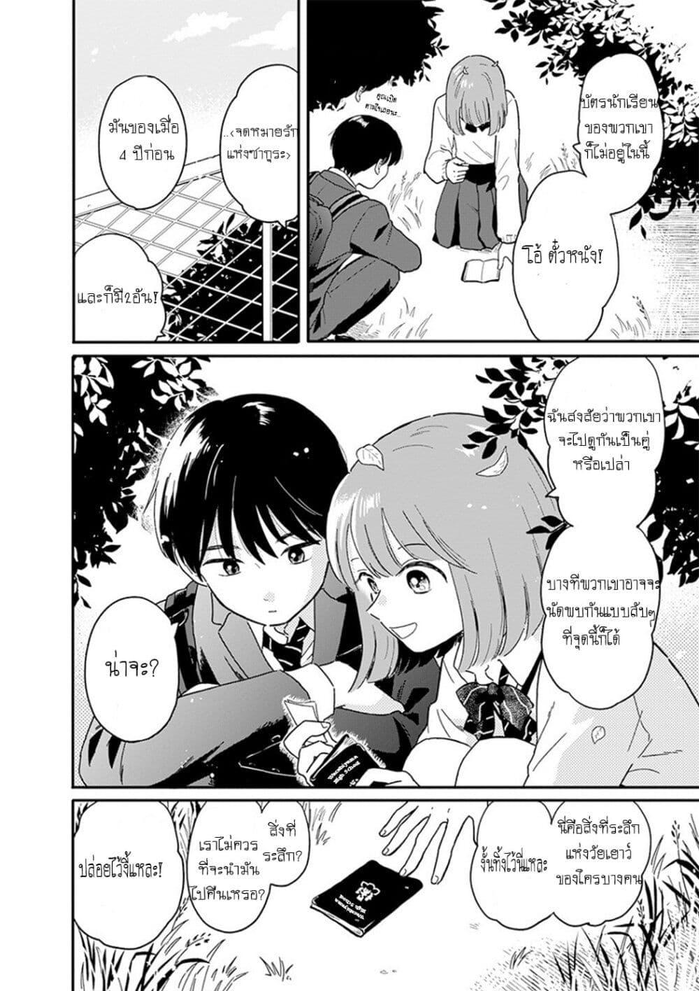 Manga-lc-com อ่านมังงะ อ่านการ์ตูน ออนไลน์ ฟรี Journey Home After School ตอนที่ 1 2 3 4 5 6 7 8 9 10 11 12 13 14 ฟรี ไม่มีโฆษณา Manga-lc - อ่าน มังงะ อ่าน การ์ตูน ออนไลน์ อ่านมังงะ ฟรี