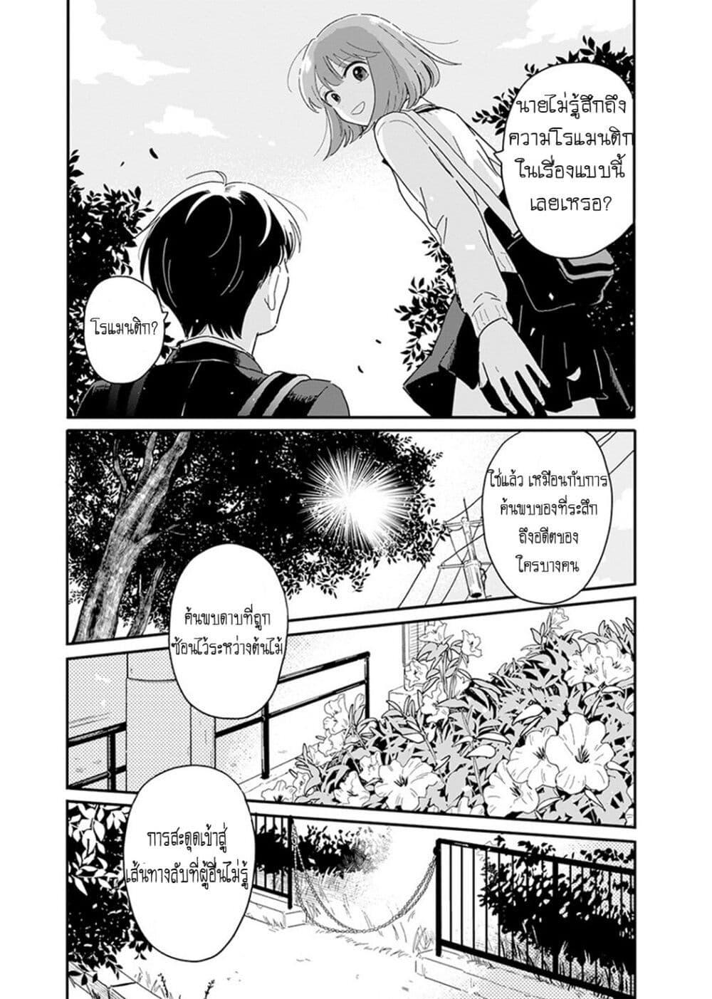 Manga-lc-com อ่านมังงะ อ่านการ์ตูน ออนไลน์ ฟรี Journey Home After School ตอนที่ 1 2 3 4 5 6 7 8 9 10 11 12 13 14 ฟรี ไม่มีโฆษณา Manga-lc - อ่าน มังงะ อ่าน การ์ตูน ออนไลน์ อ่านมังงะ ฟรี
