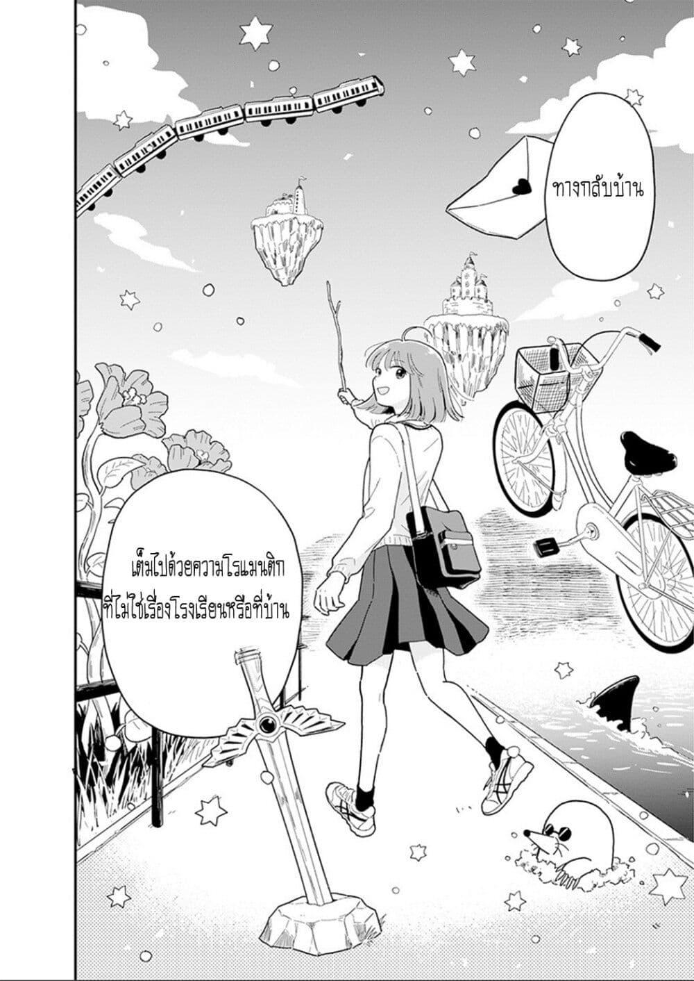 Manga-lc-com อ่านมังงะ อ่านการ์ตูน ออนไลน์ ฟรี Journey Home After School ตอนที่ 1 2 3 4 5 6 7 8 9 10 11 12 13 14 ฟรี ไม่มีโฆษณา Manga-lc - อ่าน มังงะ อ่าน การ์ตูน ออนไลน์ อ่านมังงะ ฟรี