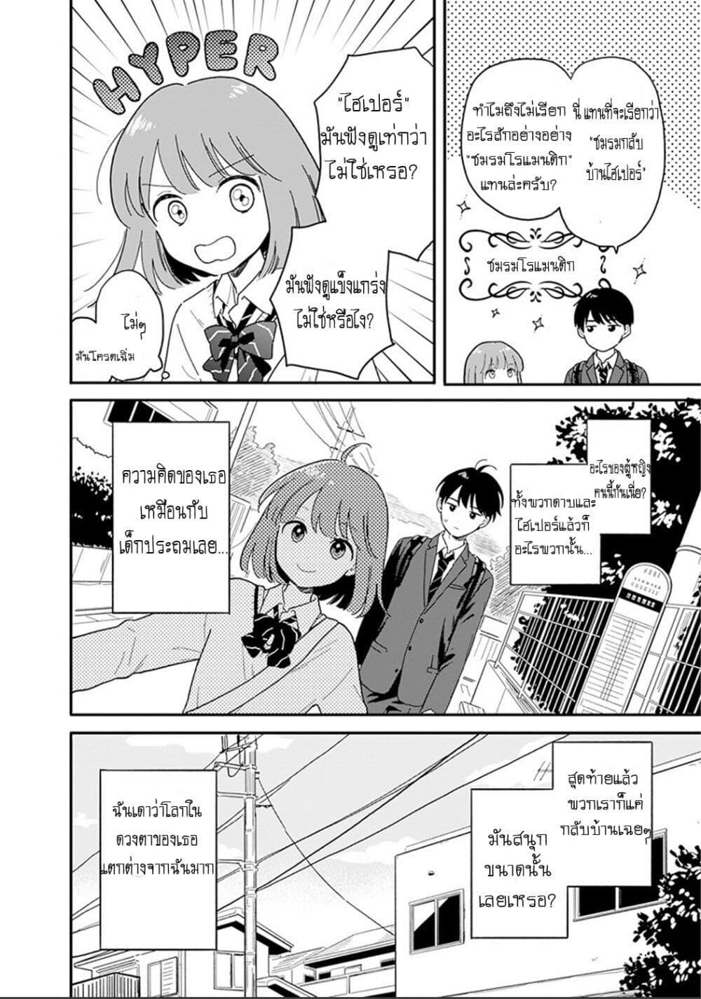 Manga-lc-com อ่านมังงะ อ่านการ์ตูน ออนไลน์ ฟรี Journey Home After School ตอนที่ 1 2 3 4 5 6 7 8 9 10 11 12 13 14 ฟรี ไม่มีโฆษณา Manga-lc - อ่าน มังงะ อ่าน การ์ตูน ออนไลน์ อ่านมังงะ ฟรี