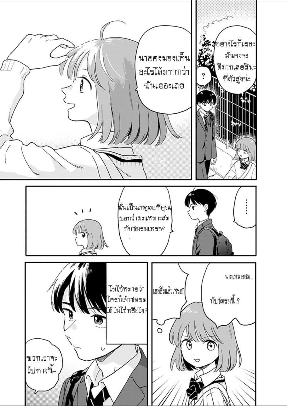 Manga-lc-com อ่านมังงะ อ่านการ์ตูน ออนไลน์ ฟรี Journey Home After School ตอนที่ 1 2 3 4 5 6 7 8 9 10 11 12 13 14 ฟรี ไม่มีโฆษณา Manga-lc - อ่าน มังงะ อ่าน การ์ตูน ออนไลน์ อ่านมังงะ ฟรี