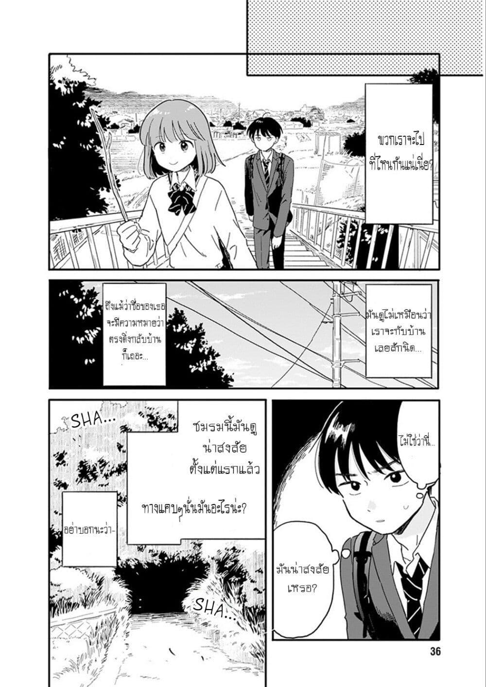 Manga-lc-com อ่านมังงะ อ่านการ์ตูน ออนไลน์ ฟรี Journey Home After School ตอนที่ 1 2 3 4 5 6 7 8 9 10 11 12 13 14 ฟรี ไม่มีโฆษณา Manga-lc - อ่าน มังงะ อ่าน การ์ตูน ออนไลน์ อ่านมังงะ ฟรี