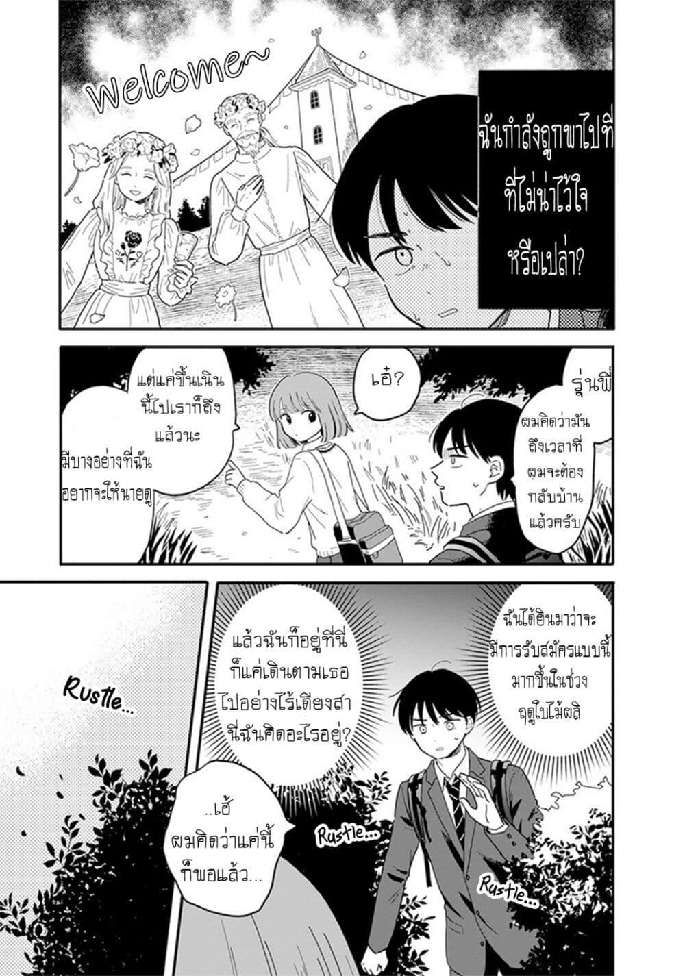 Manga-lc-com อ่านมังงะ อ่านการ์ตูน ออนไลน์ ฟรี Journey Home After School ตอนที่ 1 2 3 4 5 6 7 8 9 10 11 12 13 14 ฟรี ไม่มีโฆษณา Manga-lc - อ่าน มังงะ อ่าน การ์ตูน ออนไลน์ อ่านมังงะ ฟรี