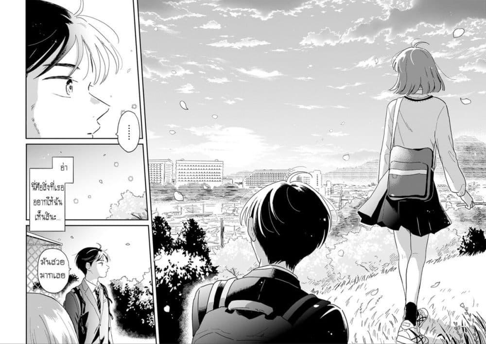 Manga-lc-com อ่านมังงะ อ่านการ์ตูน ออนไลน์ ฟรี Journey Home After School ตอนที่ 1 2 3 4 5 6 7 8 9 10 11 12 13 14 ฟรี ไม่มีโฆษณา Manga-lc - อ่าน มังงะ อ่าน การ์ตูน ออนไลน์ อ่านมังงะ ฟรี
