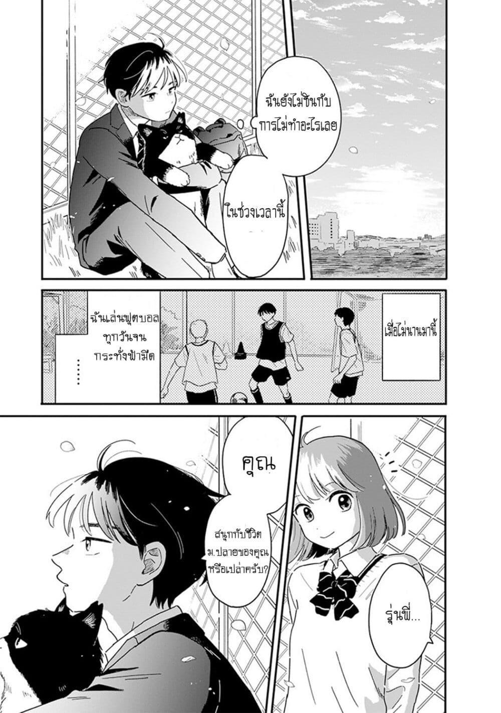 Manga-lc-com อ่านมังงะ อ่านการ์ตูน ออนไลน์ ฟรี Journey Home After School ตอนที่ 1 2 3 4 5 6 7 8 9 10 11 12 13 14 ฟรี ไม่มีโฆษณา Manga-lc - อ่าน มังงะ อ่าน การ์ตูน ออนไลน์ อ่านมังงะ ฟรี