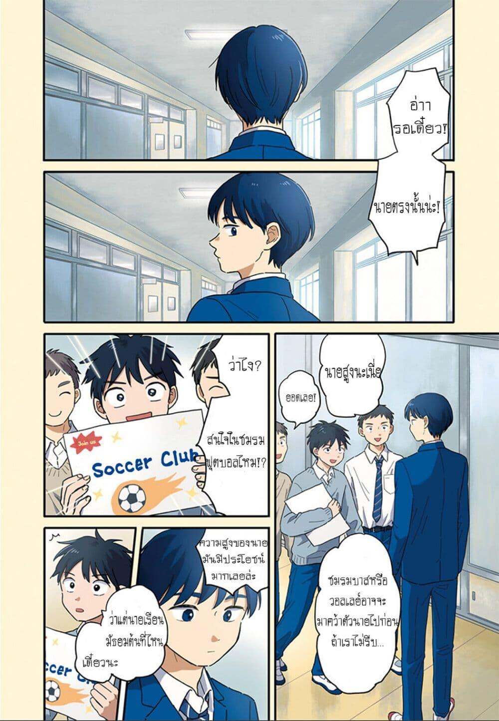 Manga-lc-com อ่านมังงะ อ่านการ์ตูน ออนไลน์ ฟรี Journey Home After School ตอนที่ 1 2 3 4 5 6 7 8 9 10 11 12 13 14 ฟรี ไม่มีโฆษณา Manga-lc - อ่าน มังงะ อ่าน การ์ตูน ออนไลน์ อ่านมังงะ ฟรี