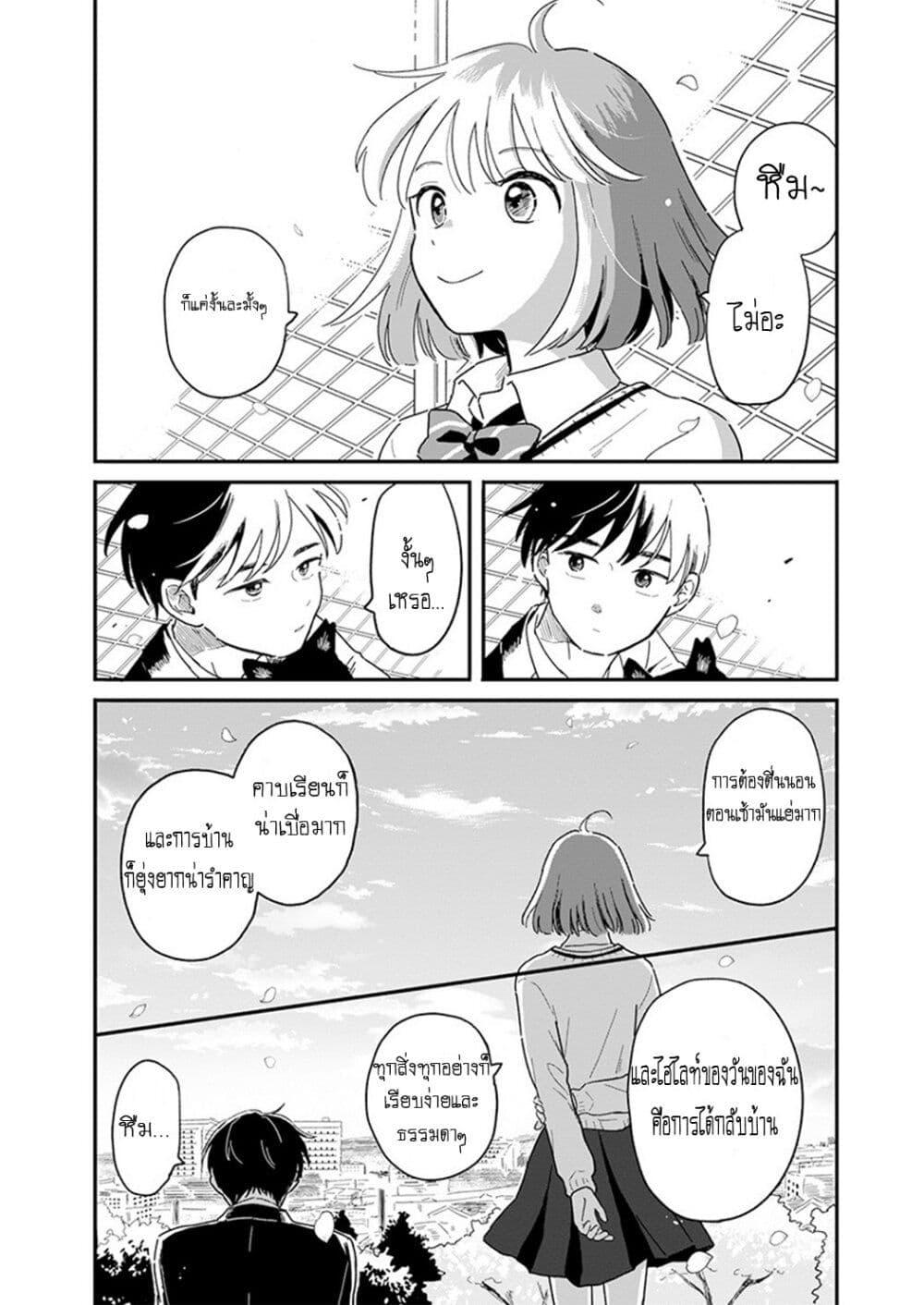 Manga-lc-com อ่านมังงะ อ่านการ์ตูน ออนไลน์ ฟรี Journey Home After School ตอนที่ 1 2 3 4 5 6 7 8 9 10 11 12 13 14 ฟรี ไม่มีโฆษณา Manga-lc - อ่าน มังงะ อ่าน การ์ตูน ออนไลน์ อ่านมังงะ ฟรี