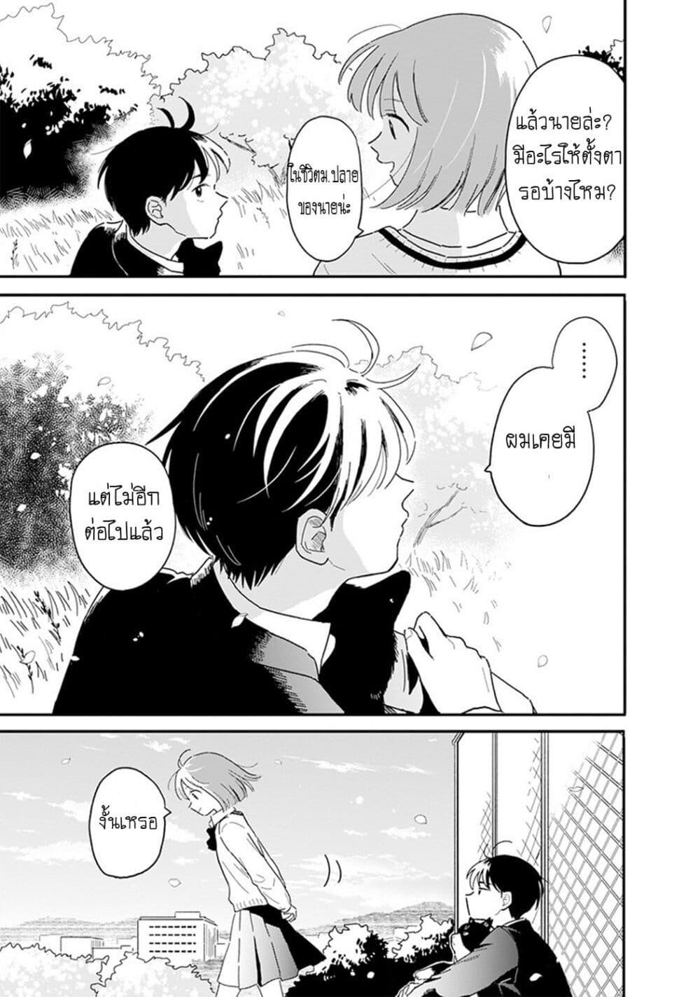 Manga-lc-com อ่านมังงะ อ่านการ์ตูน ออนไลน์ ฟรี Journey Home After School ตอนที่ 1 2 3 4 5 6 7 8 9 10 11 12 13 14 ฟรี ไม่มีโฆษณา Manga-lc - อ่าน มังงะ อ่าน การ์ตูน ออนไลน์ อ่านมังงะ ฟรี