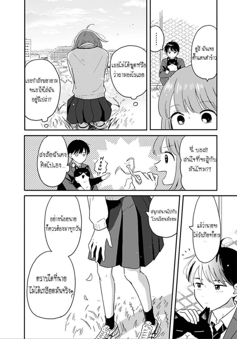Manga-lc-com อ่านมังงะ อ่านการ์ตูน ออนไลน์ ฟรี Journey Home After School ตอนที่ 1 2 3 4 5 6 7 8 9 10 11 12 13 14 ฟรี ไม่มีโฆษณา Manga-lc - อ่าน มังงะ อ่าน การ์ตูน ออนไลน์ อ่านมังงะ ฟรี