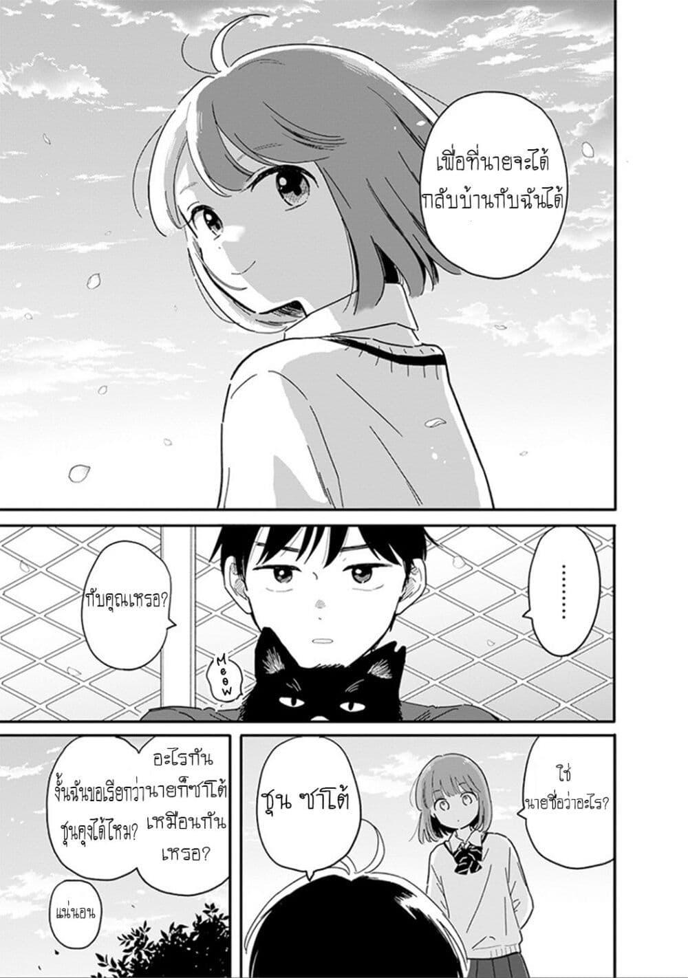 Manga-lc-com อ่านมังงะ อ่านการ์ตูน ออนไลน์ ฟรี Journey Home After School ตอนที่ 1 2 3 4 5 6 7 8 9 10 11 12 13 14 ฟรี ไม่มีโฆษณา Manga-lc - อ่าน มังงะ อ่าน การ์ตูน ออนไลน์ อ่านมังงะ ฟรี