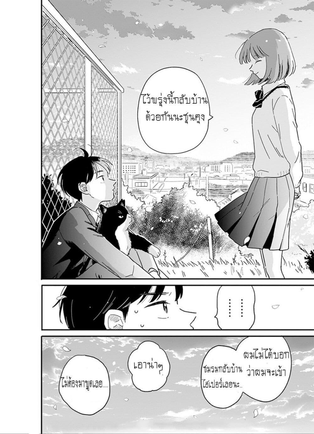 Manga-lc-com อ่านมังงะ อ่านการ์ตูน ออนไลน์ ฟรี Journey Home After School ตอนที่ 1 2 3 4 5 6 7 8 9 10 11 12 13 14 ฟรี ไม่มีโฆษณา Manga-lc - อ่าน มังงะ อ่าน การ์ตูน ออนไลน์ อ่านมังงะ ฟรี