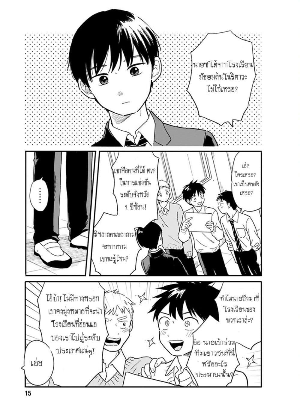 Manga-lc-com อ่านมังงะ อ่านการ์ตูน ออนไลน์ ฟรี Journey Home After School ตอนที่ 1 2 3 4 5 6 7 8 9 10 11 12 13 14 ฟรี ไม่มีโฆษณา Manga-lc - อ่าน มังงะ อ่าน การ์ตูน ออนไลน์ อ่านมังงะ ฟรี