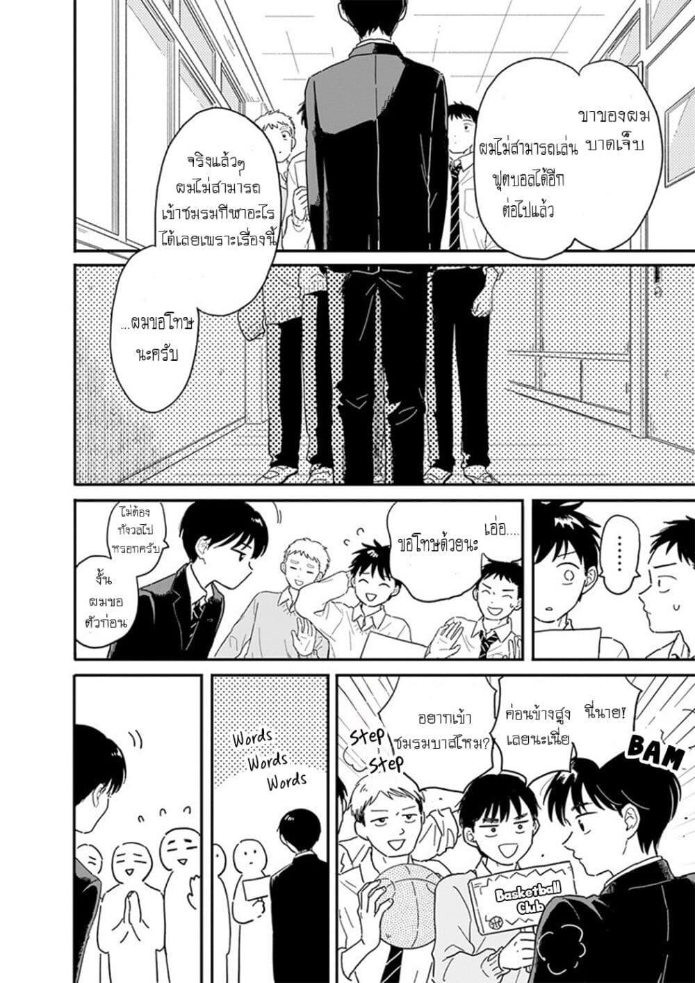 Manga-lc-com อ่านมังงะ อ่านการ์ตูน ออนไลน์ ฟรี Journey Home After School ตอนที่ 1 2 3 4 5 6 7 8 9 10 11 12 13 14 ฟรี ไม่มีโฆษณา Manga-lc - อ่าน มังงะ อ่าน การ์ตูน ออนไลน์ อ่านมังงะ ฟรี