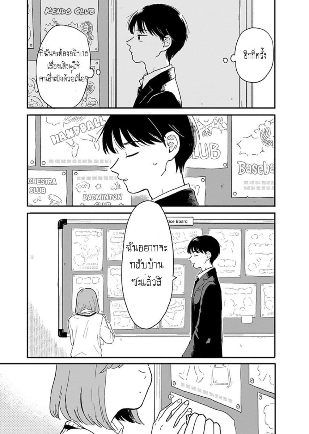 Manga-lc-com อ่านมังงะ อ่านการ์ตูน ออนไลน์ ฟรี Journey Home After School ตอนที่ 1 2 3 4 5 6 7 8 9 10 11 12 13 14 ฟรี ไม่มีโฆษณา Manga-lc - อ่าน มังงะ อ่าน การ์ตูน ออนไลน์ อ่านมังงะ ฟรี