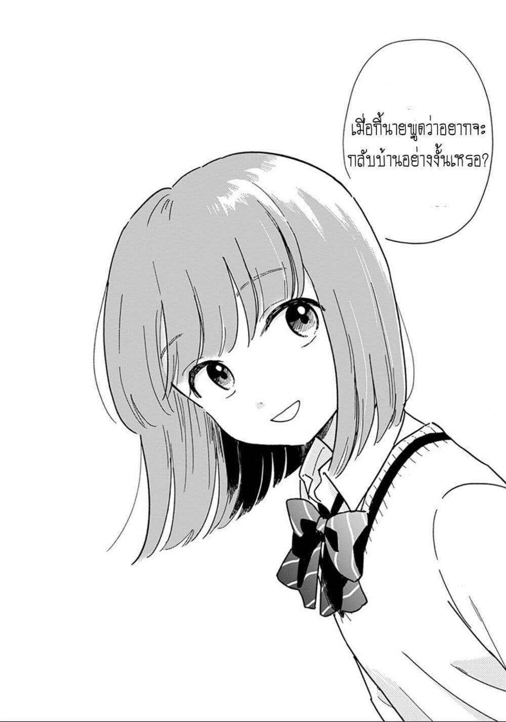 Manga-lc-com อ่านมังงะ อ่านการ์ตูน ออนไลน์ ฟรี Journey Home After School ตอนที่ 1 2 3 4 5 6 7 8 9 10 11 12 13 14 ฟรี ไม่มีโฆษณา Manga-lc - อ่าน มังงะ อ่าน การ์ตูน ออนไลน์ อ่านมังงะ ฟรี